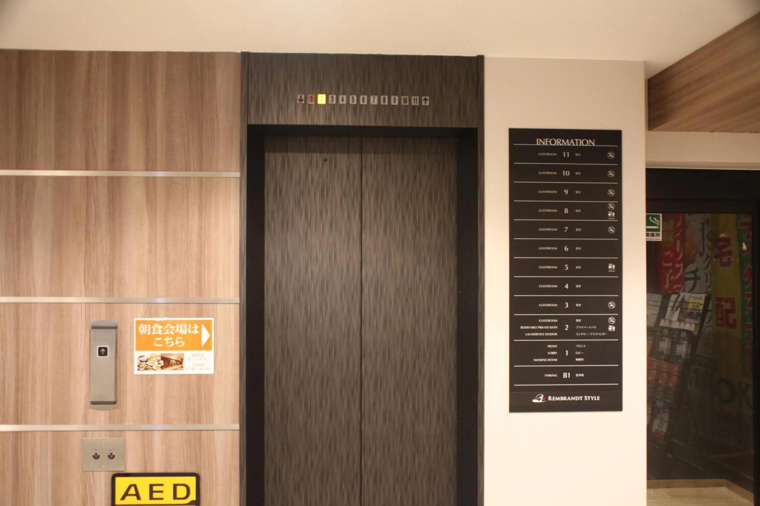 elevator in Rembrandt Style Yokohama Kannai
