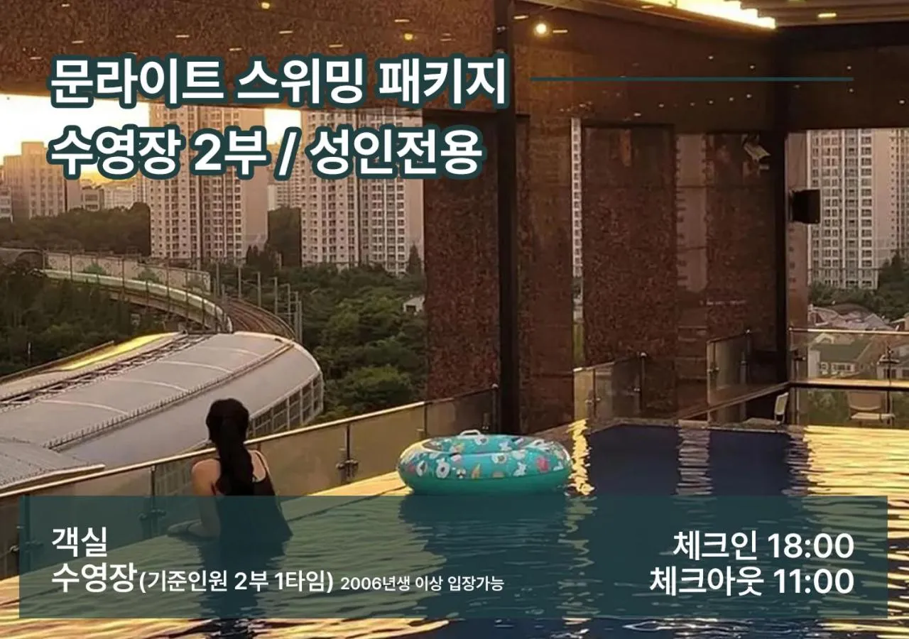 Swimming pool in Park Marine Hotel