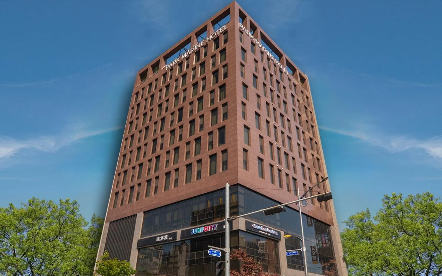 Facade/entrance in Park Marine Hotel