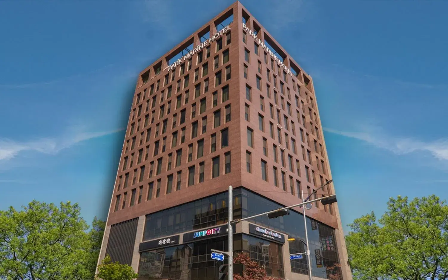 Facade/entrance in Park Marine Hotel Facade/entrance in Park Marine Hotel