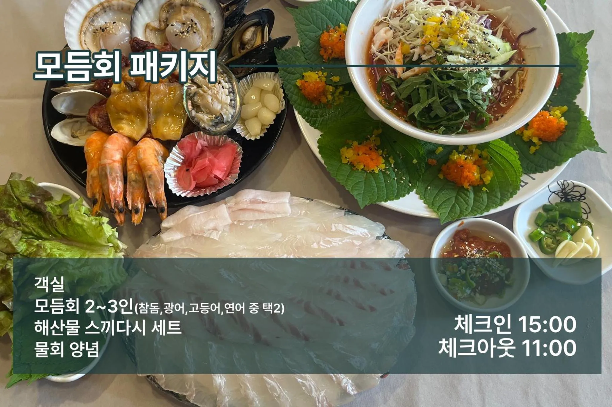 Food in Park Marine Hotel