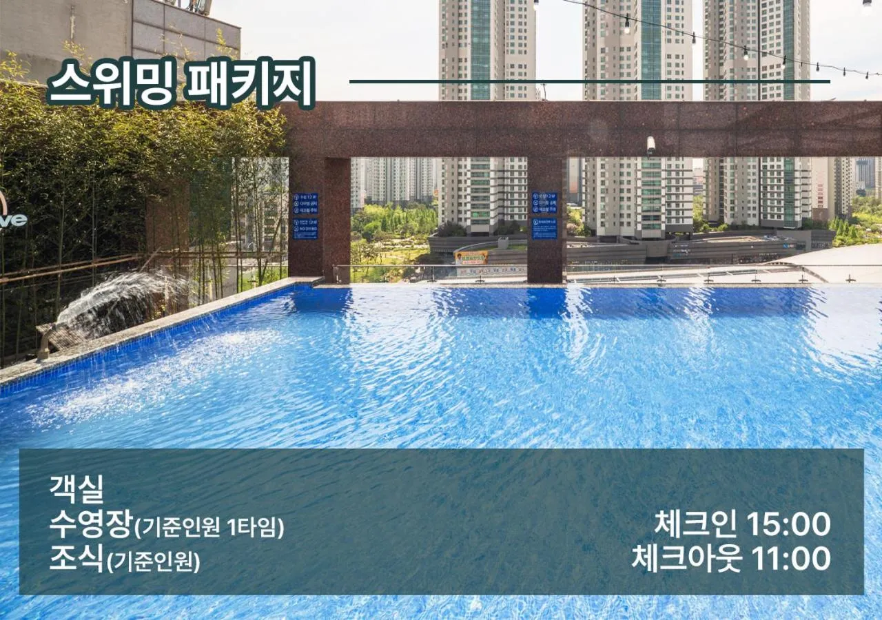 Swimming pool in Park Marine Hotel