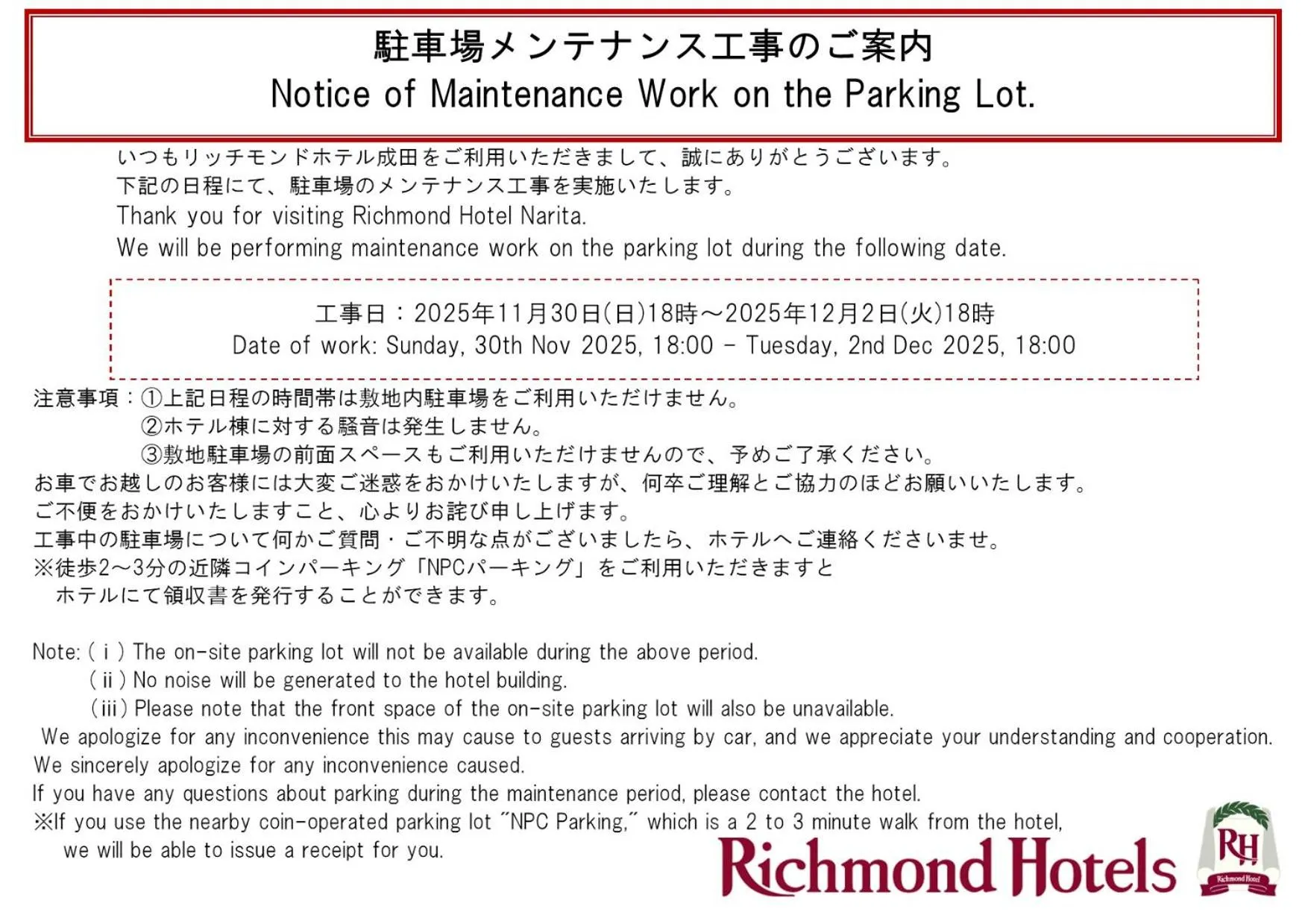 Parking in Richmond Hotel Narita