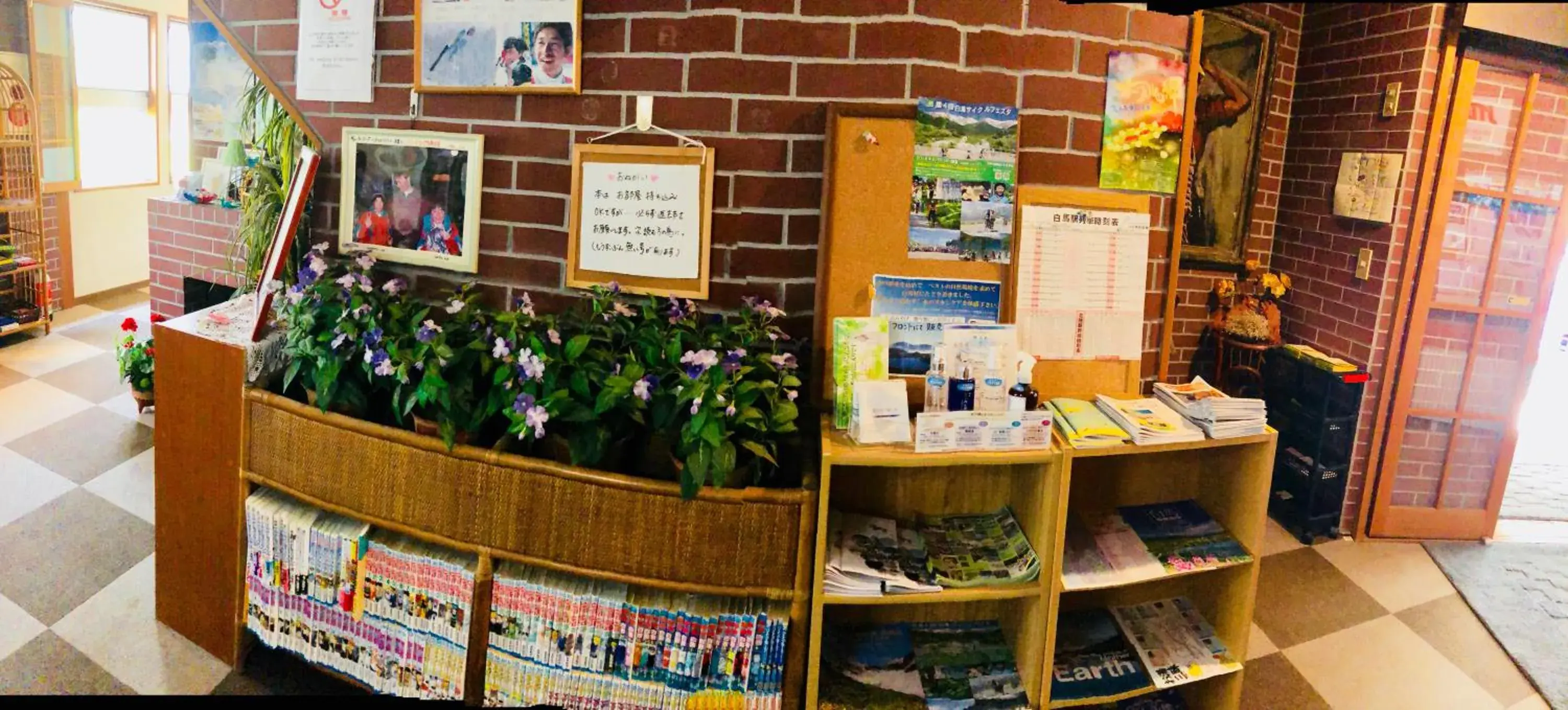 Lobby or reception in Villa Rengatei Lobby or reception in Villa Rengatei