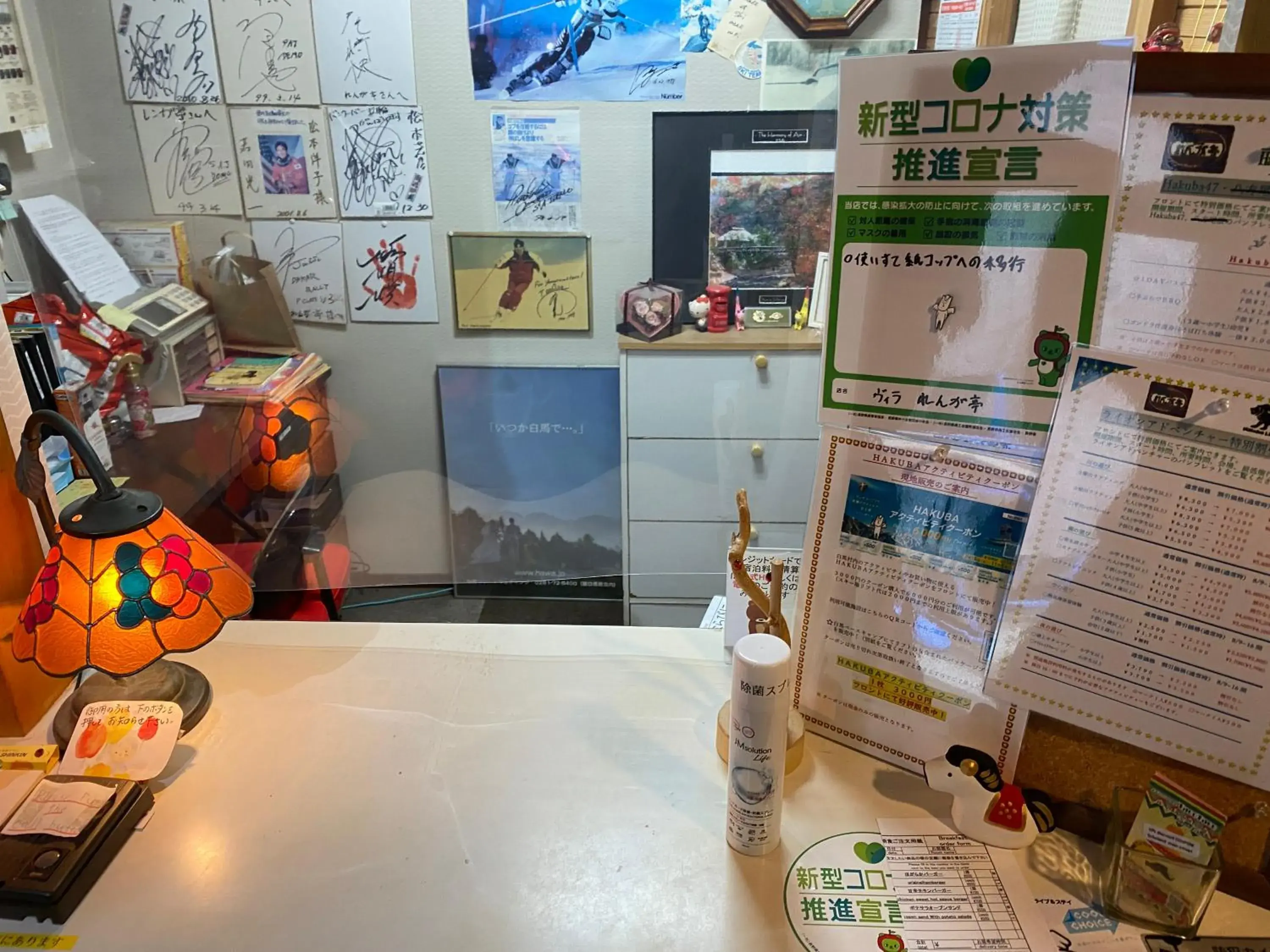 Lobby or reception in Villa Rengatei Lobby or reception in Villa Rengatei