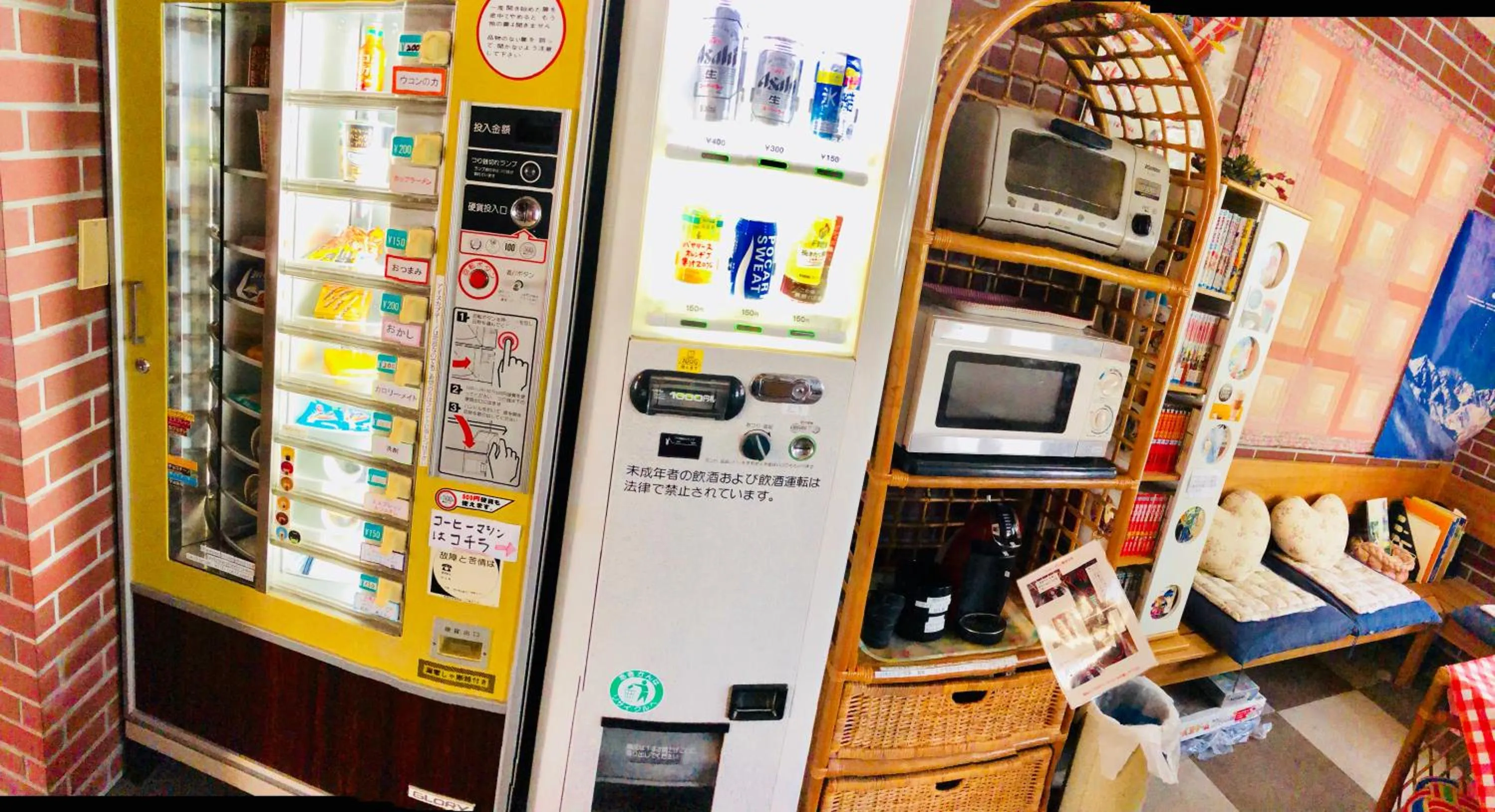 Drinks in Villa Rengatei