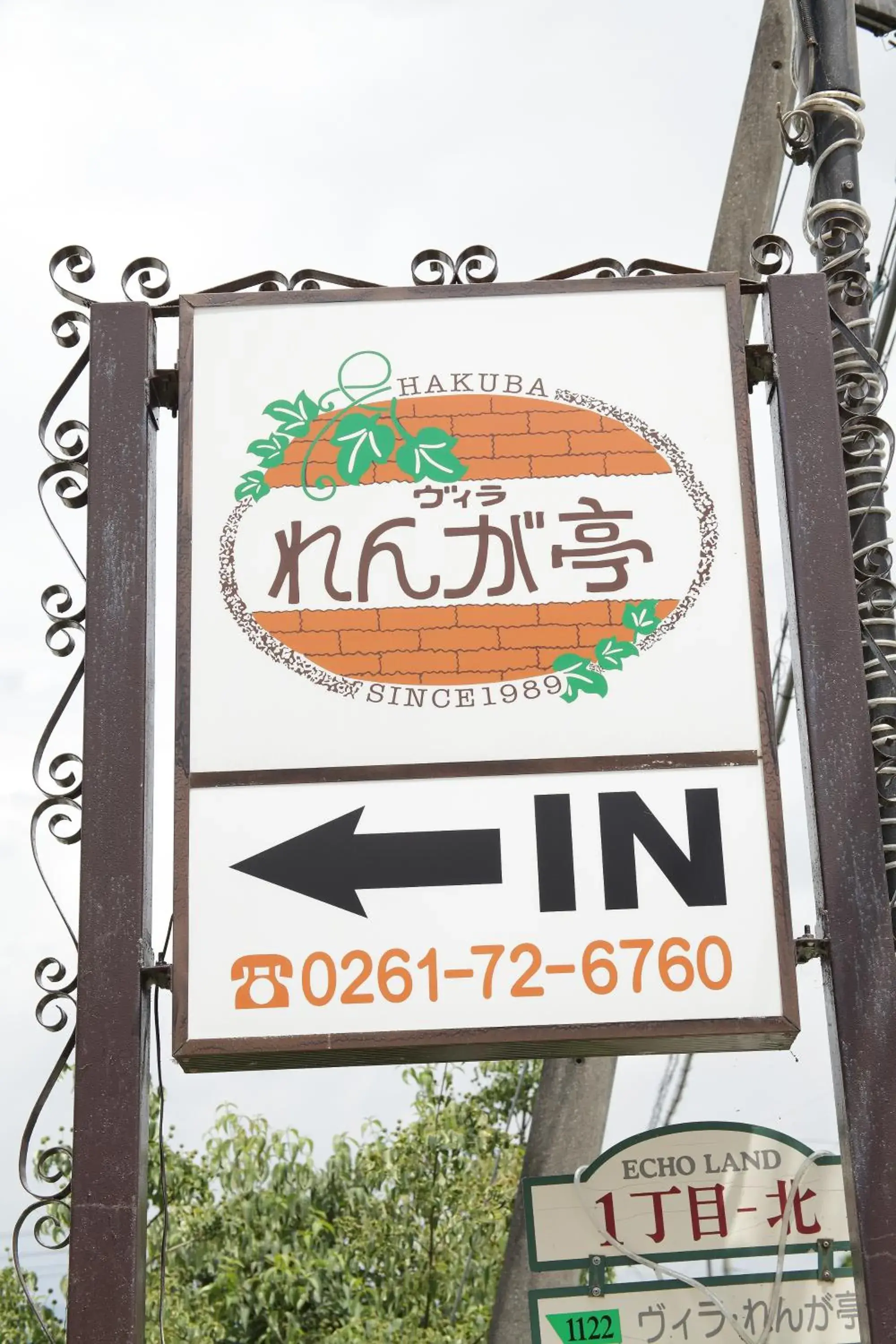 Facade/entrance in Villa Rengatei Facade/entrance in Villa Rengatei