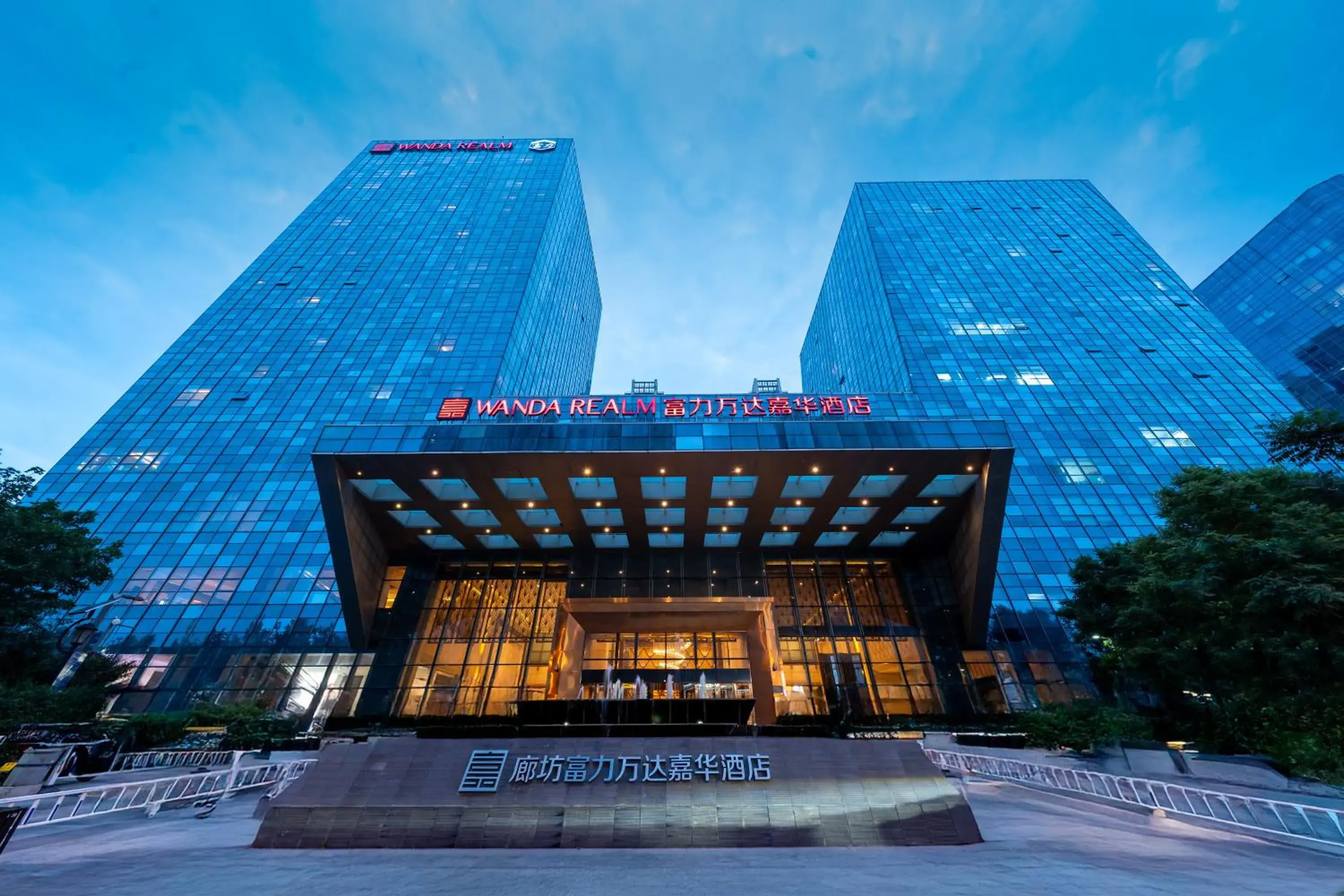 Property building in Wanda Realm Langfang Property building in Wanda Realm Langfang