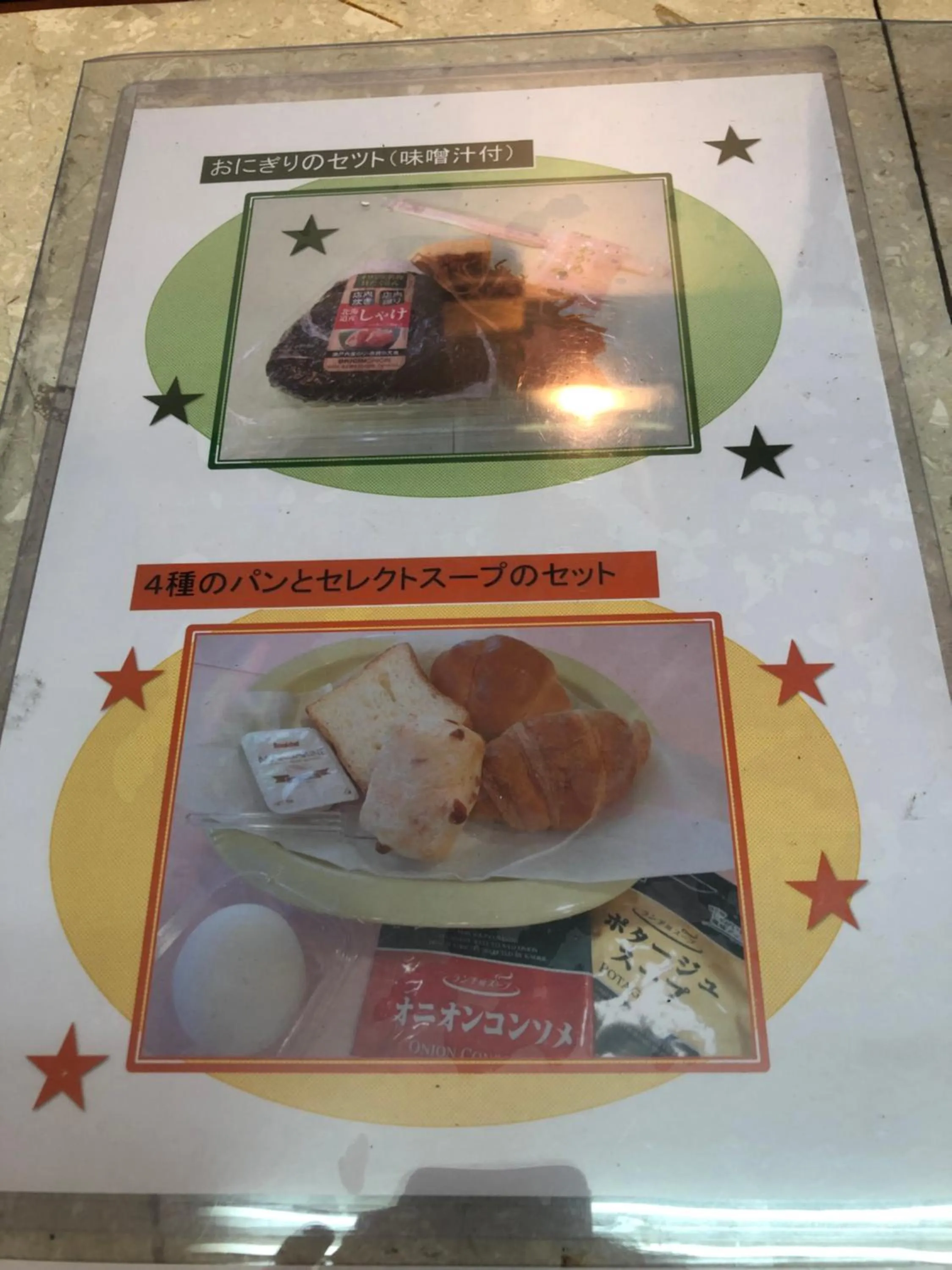 Breakfast in Nishikawaguchi Station Hotel Stay Lounge