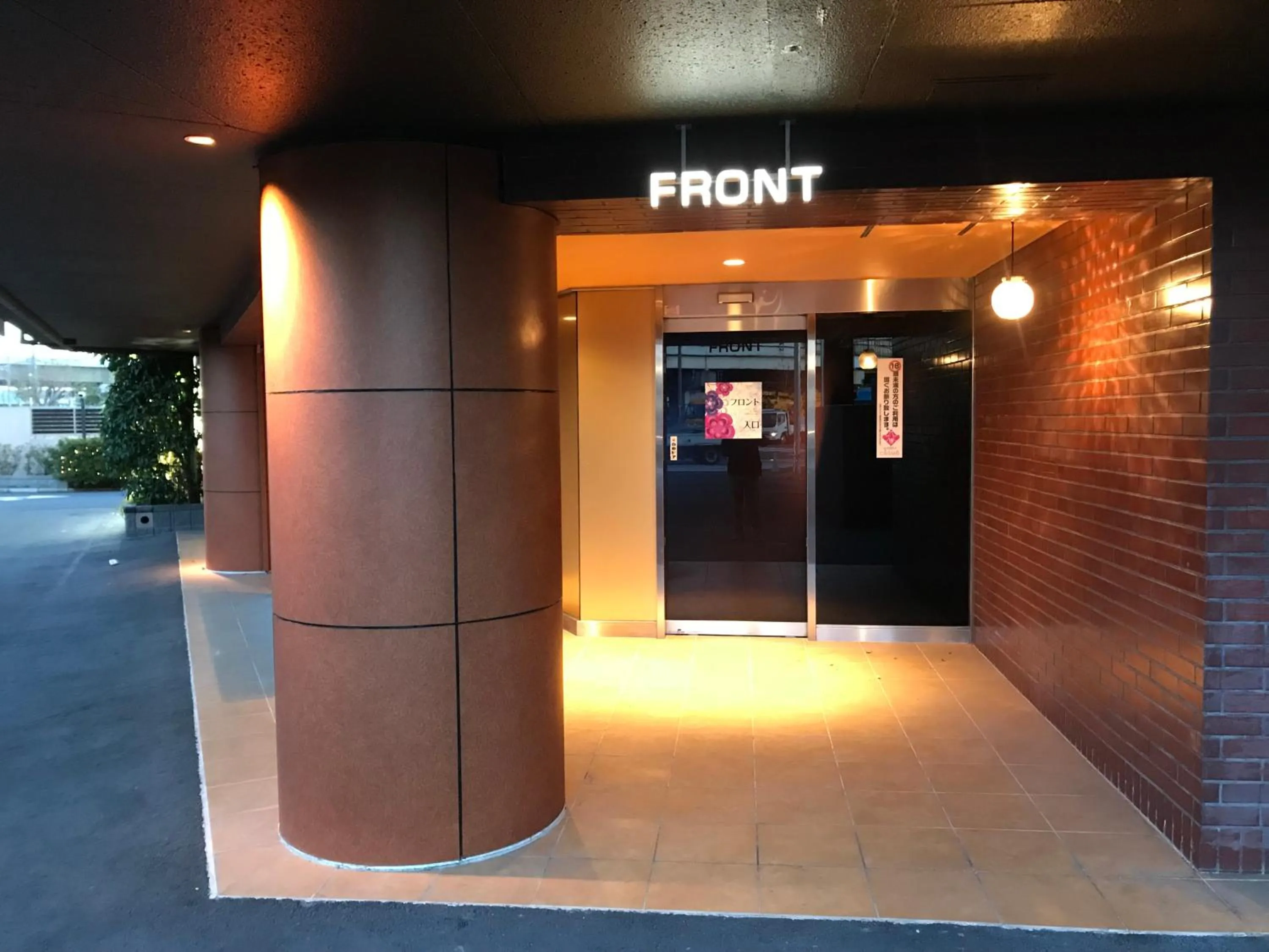 Hotel Gaudium (Adult Only)