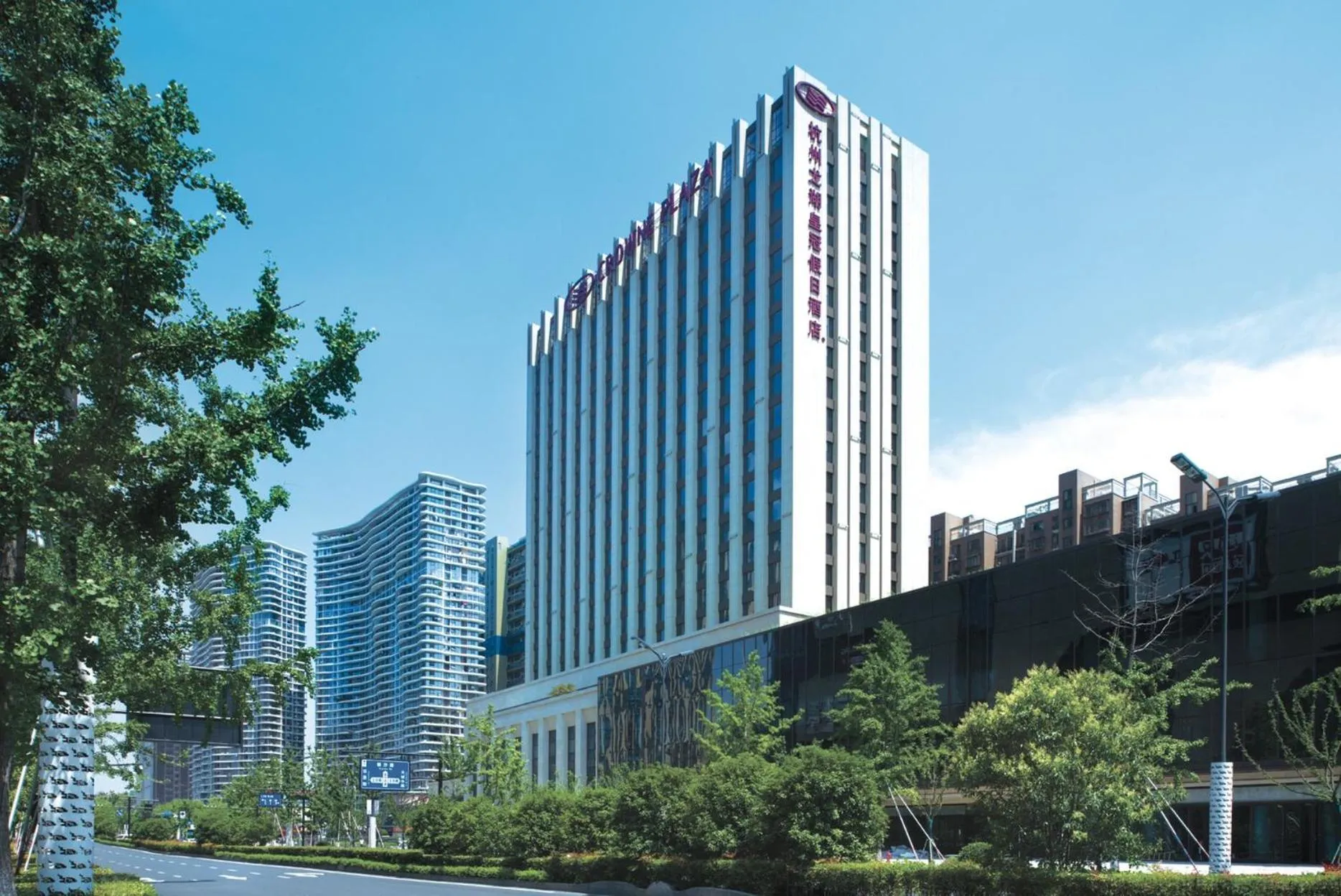 Other in Crowne Plaza Hangzhou Qiantang