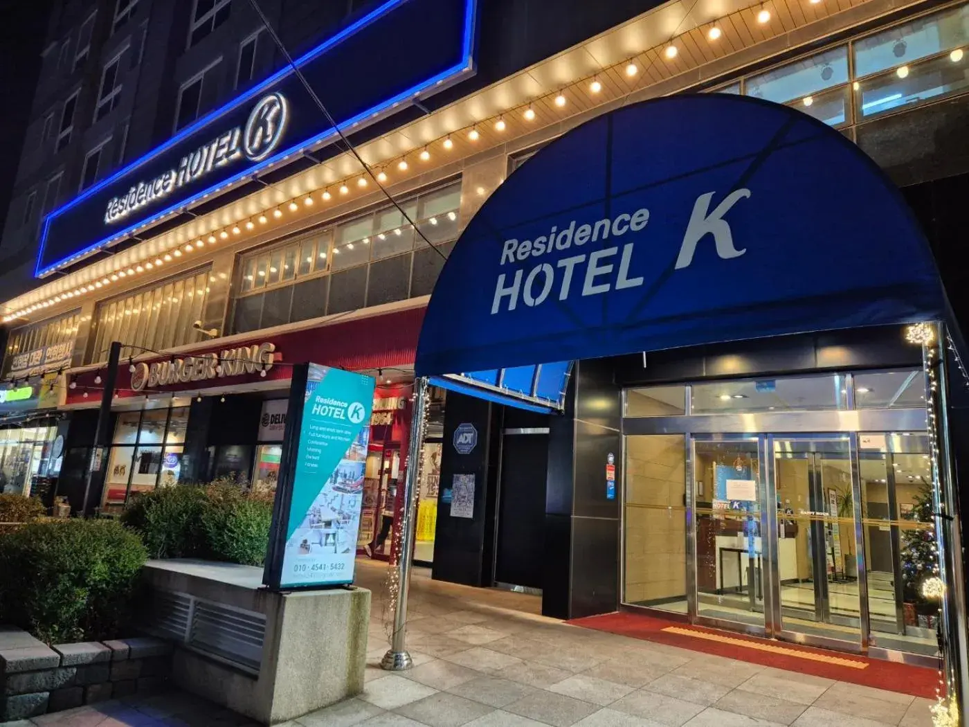 Property building in Residence Hotel K Okpo Property building in Residence Hotel K Okpo