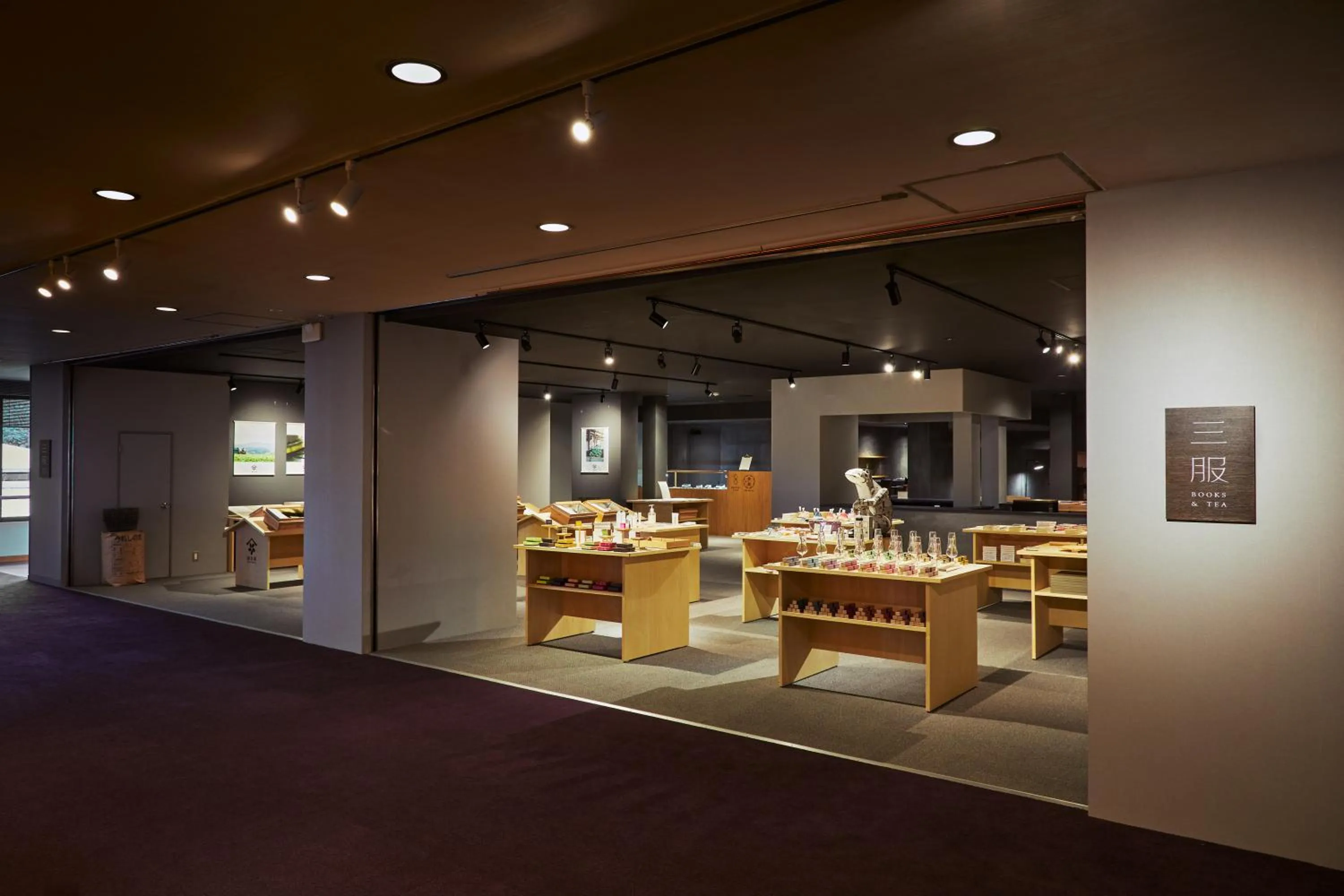 Library in Wataya Besso