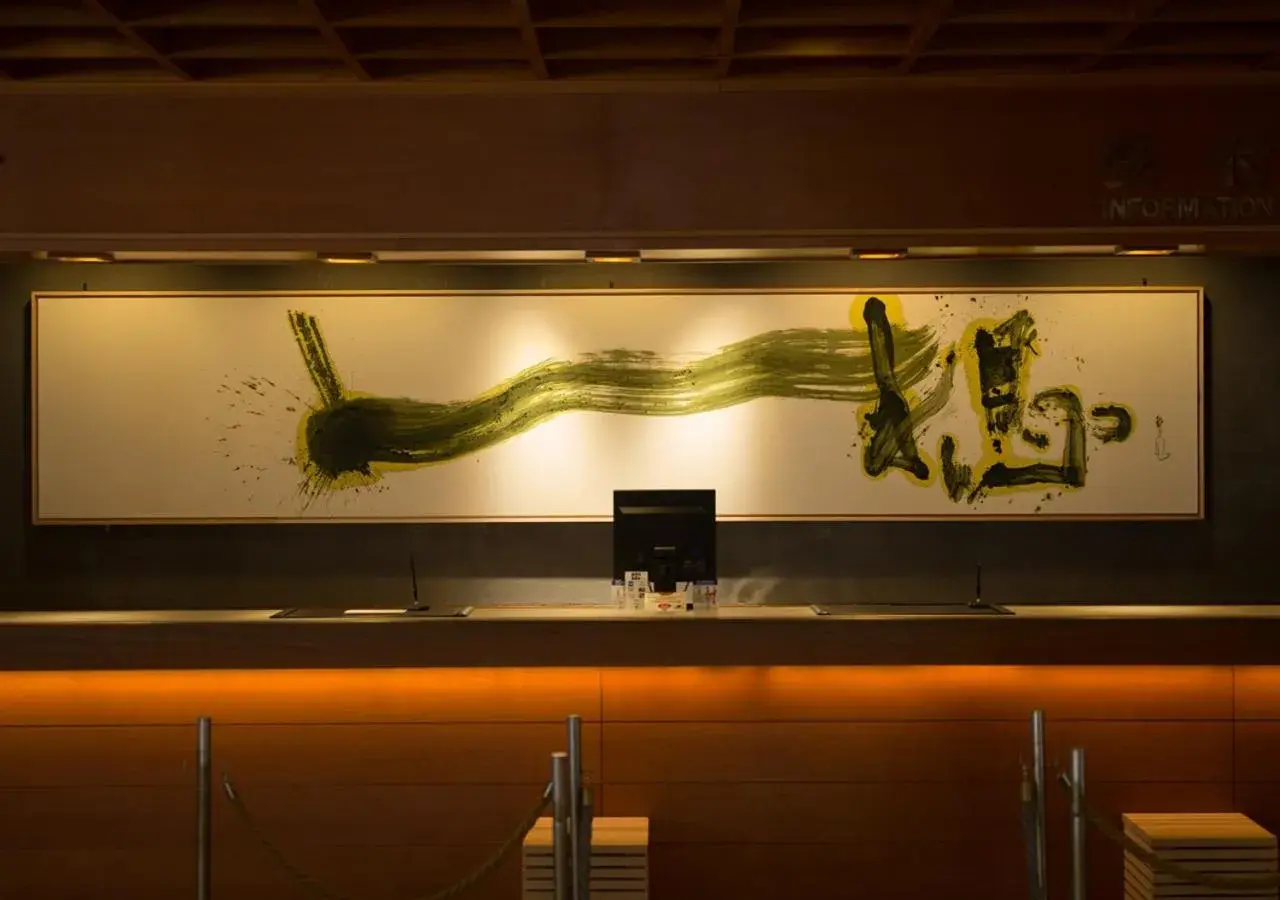 Lobby or reception in Wataya Besso Lobby or reception in Wataya Besso