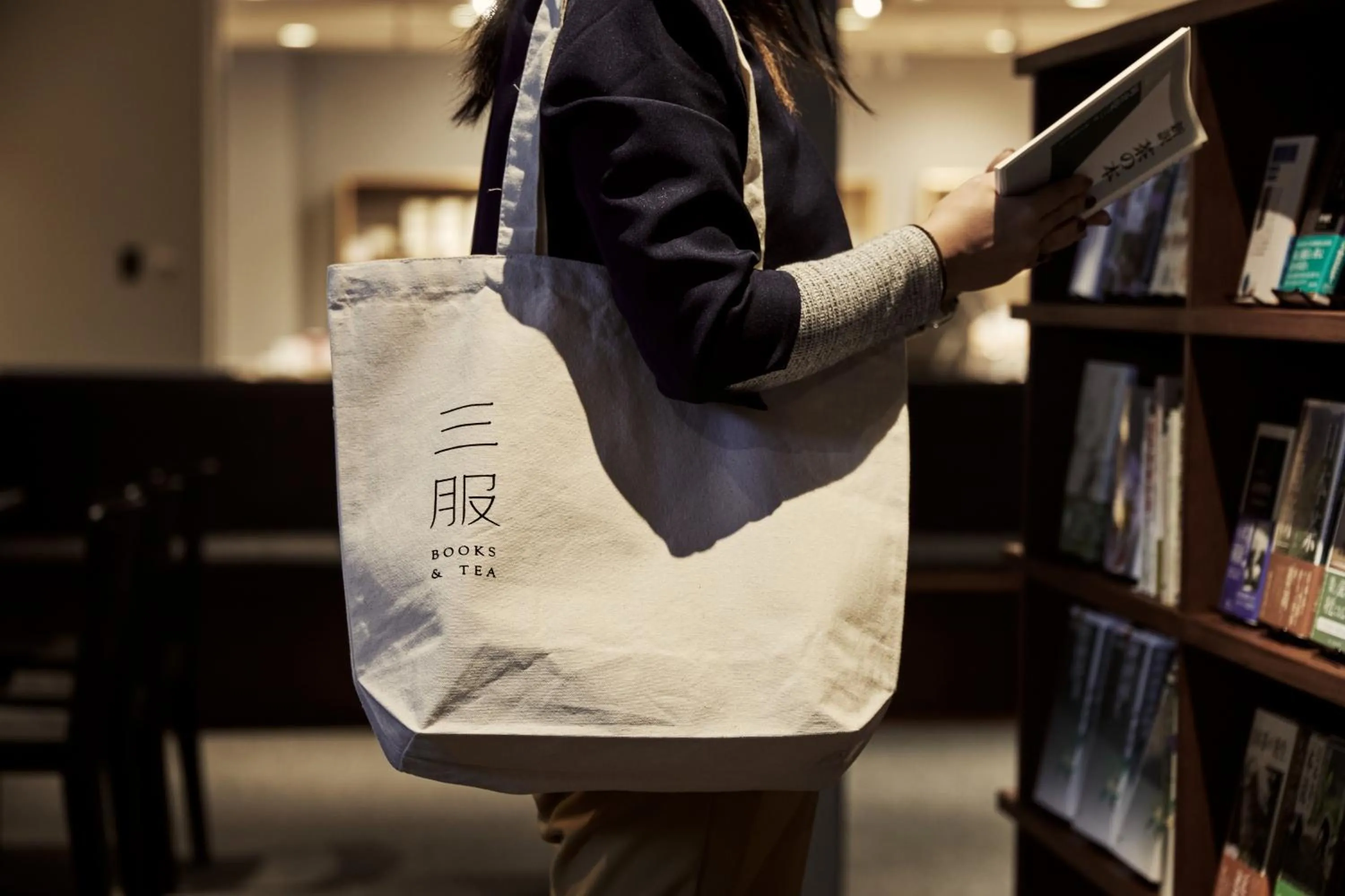 Area and facilities in Wataya Besso