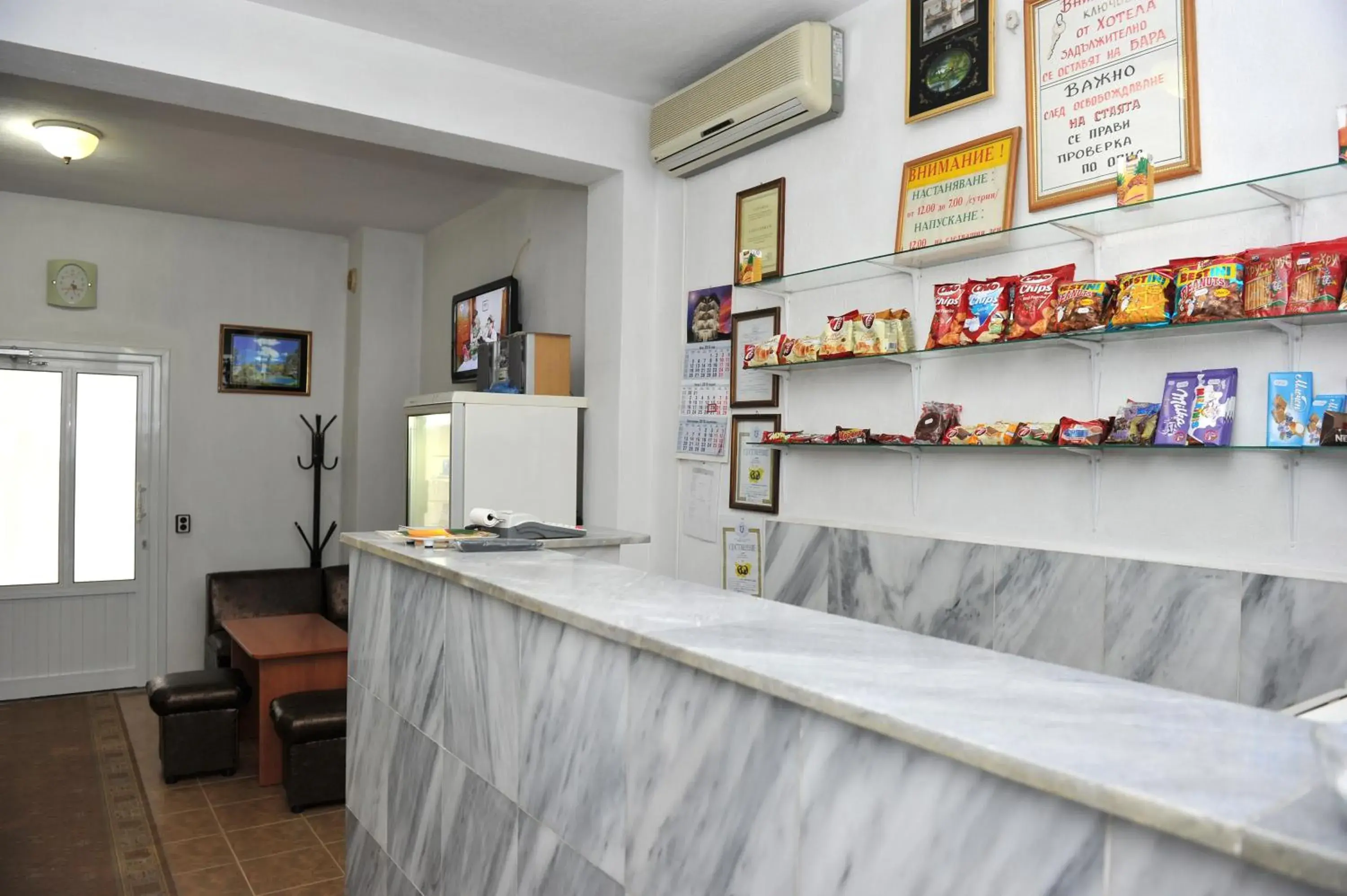 Family Hotel Blazhi Family Hotel Blazhi