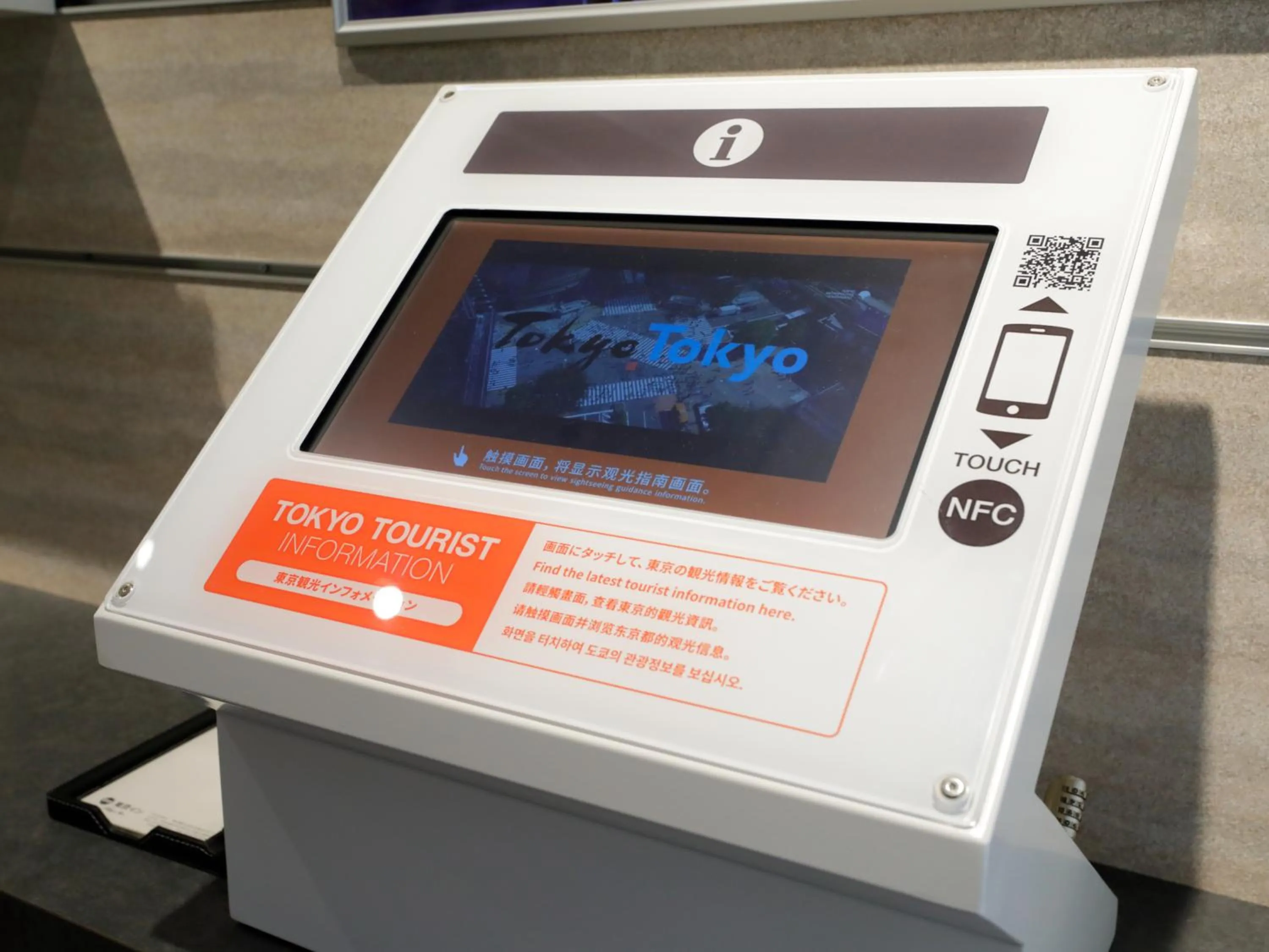 Property logo or sign in Tokyo Inn