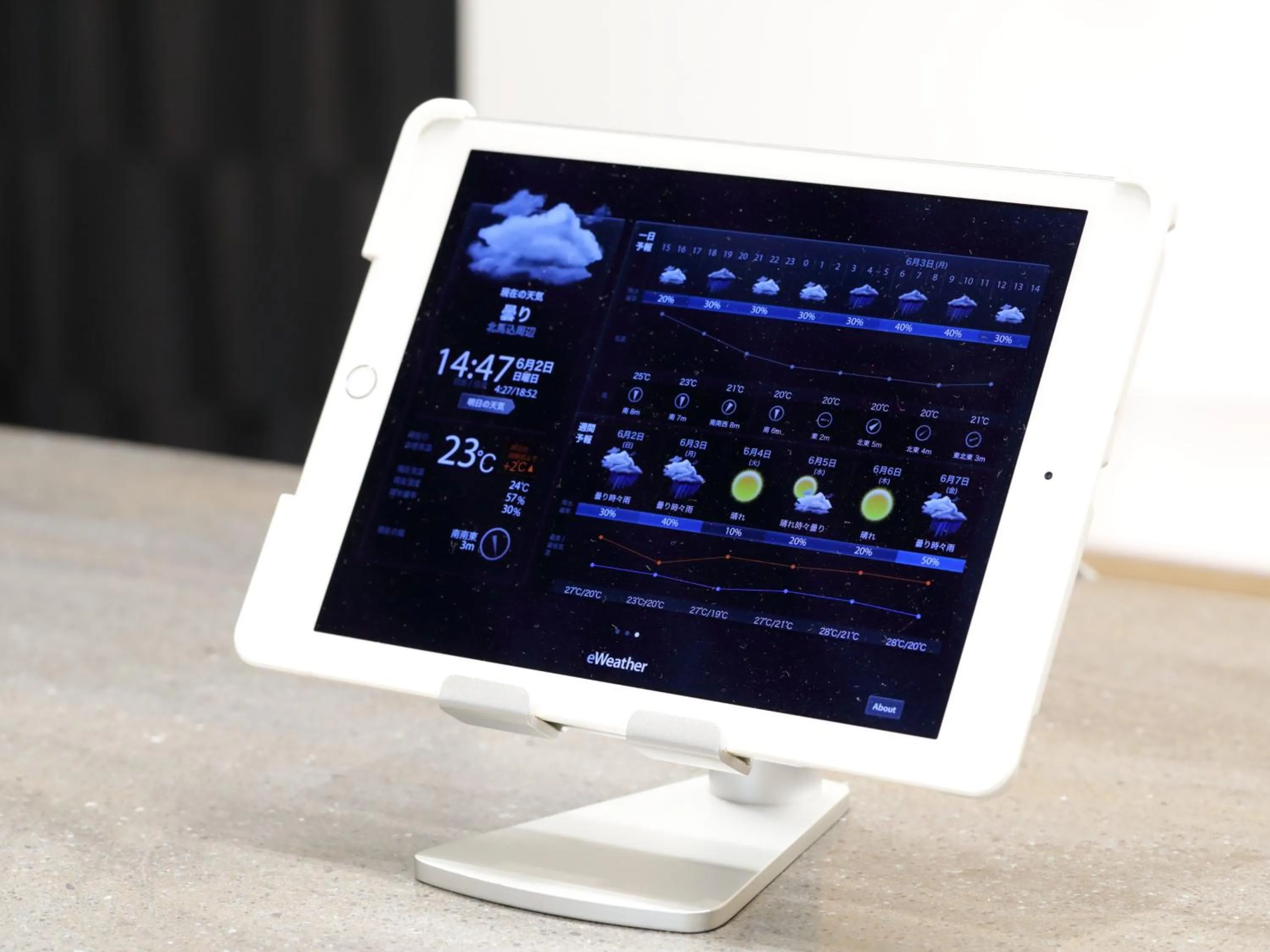 Communal lounge/ TV room in Tokyo Inn