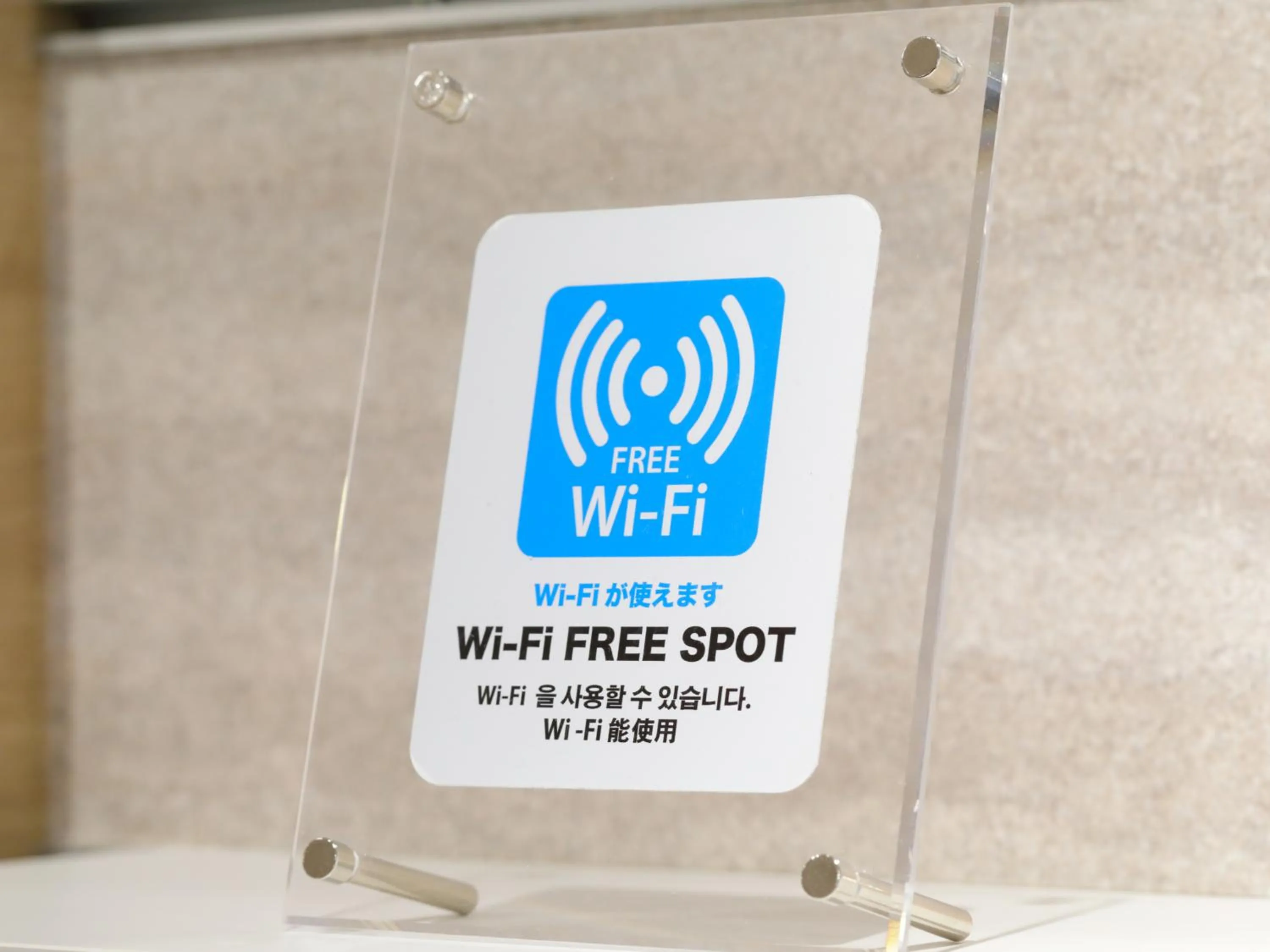 Property logo or sign in Tokyo Inn