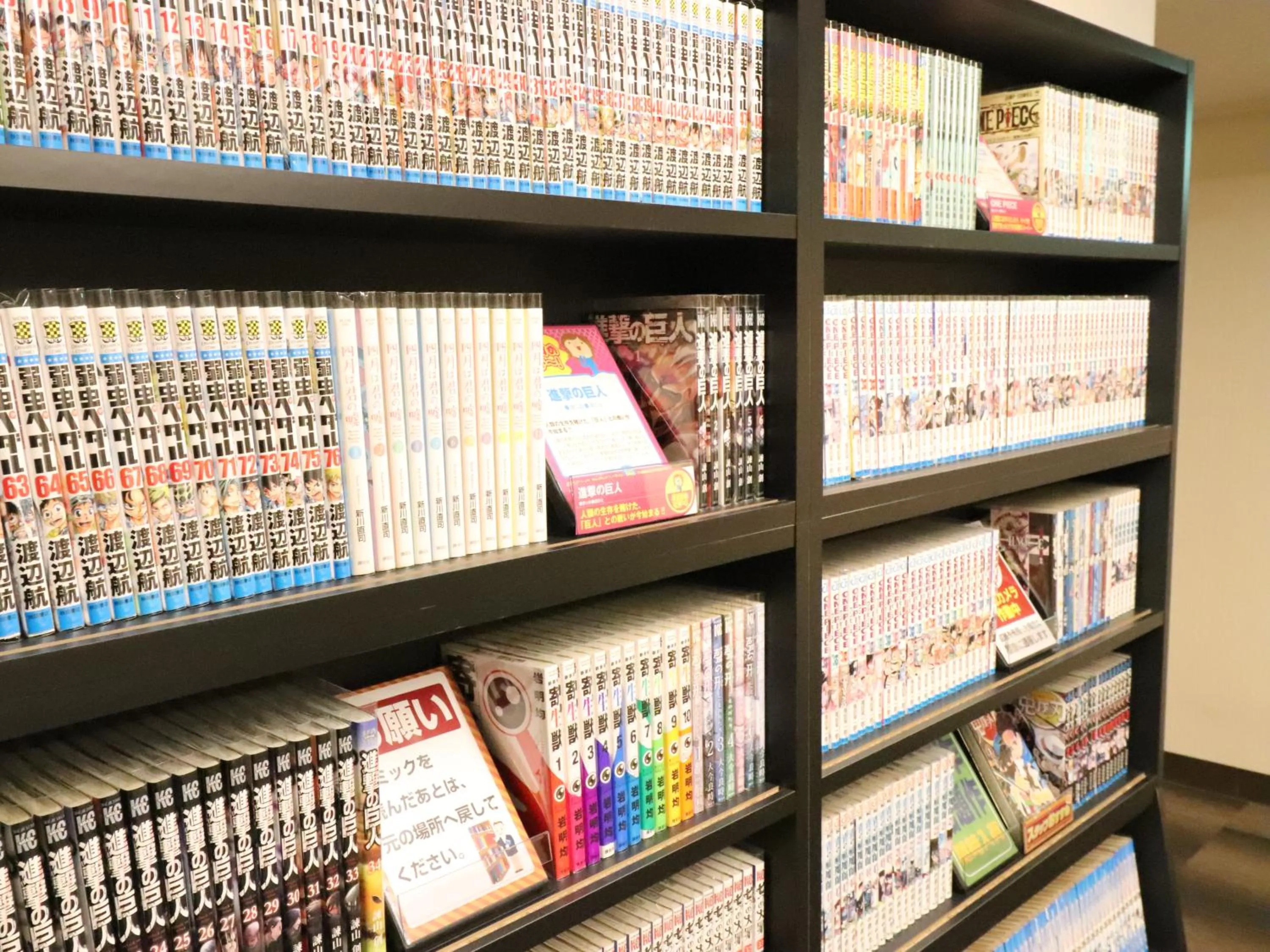 Communal lounge/ TV room in Tokyo Inn