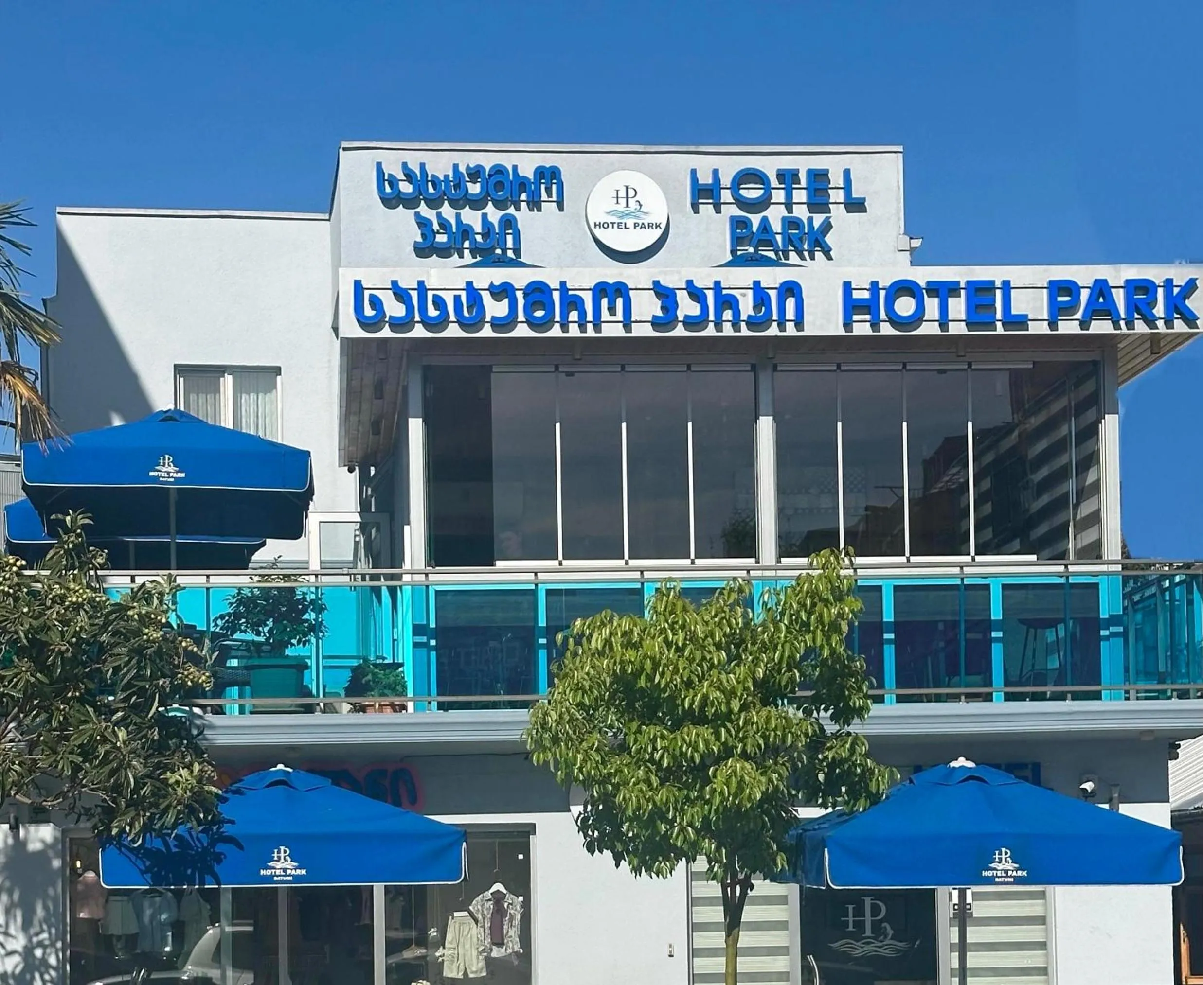 Facade/entrance in Hotel Park