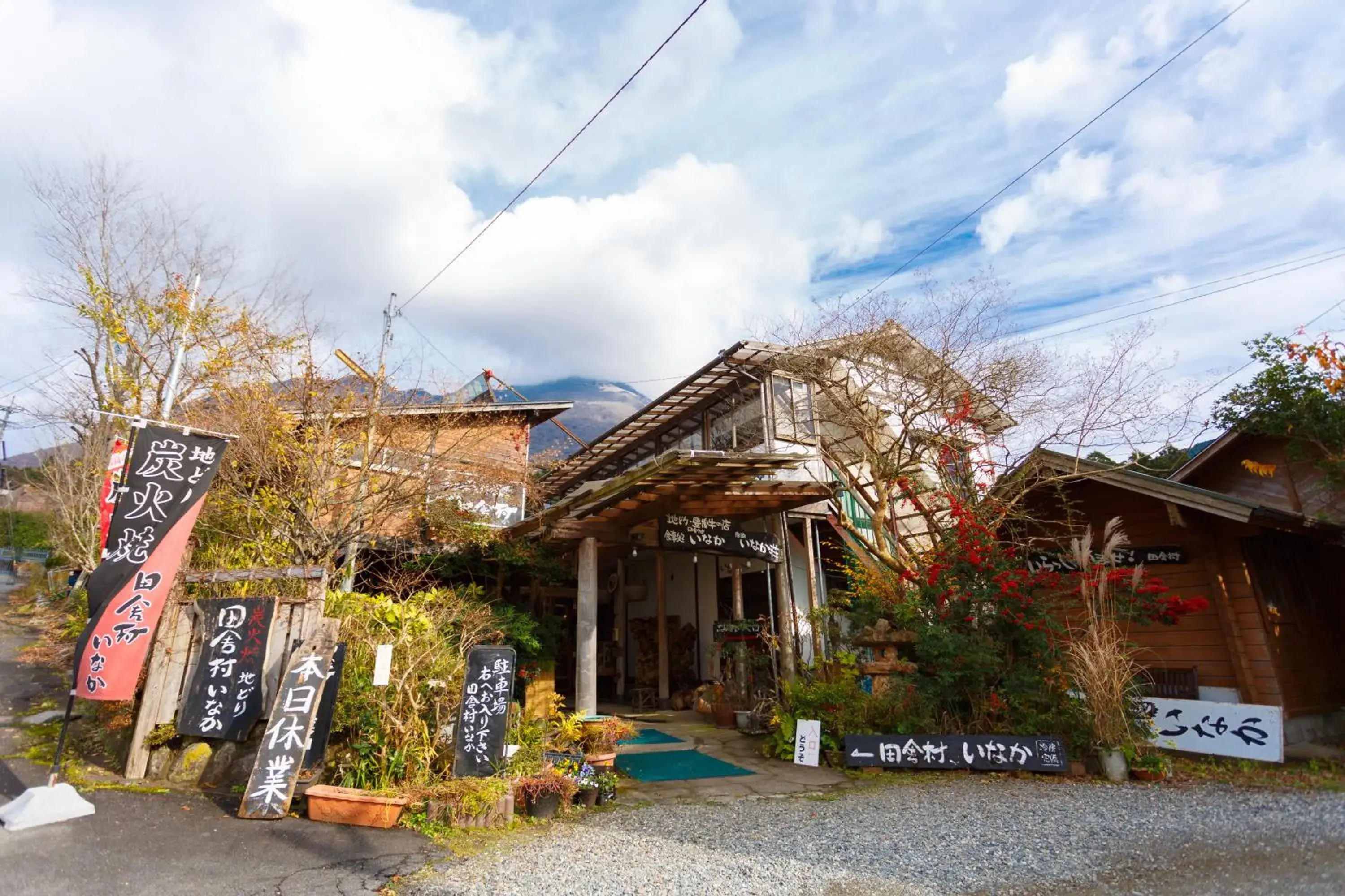 Facade/entrance in Yufuin Inakamura Inakaso Facade/entrance in Yufuin Inakamura Inakaso