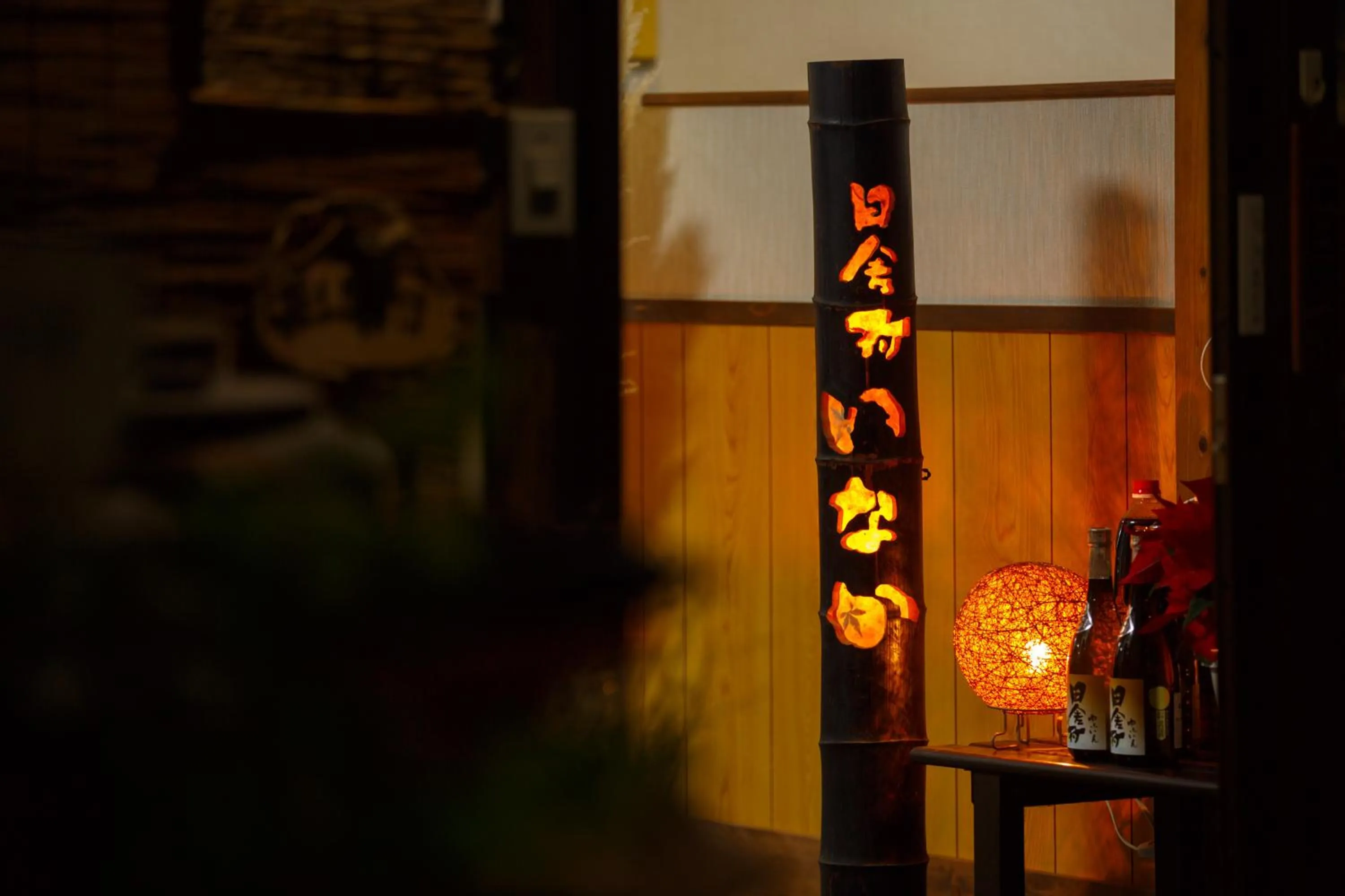 Decorative detail in Yufuin Inakamura Inakaso