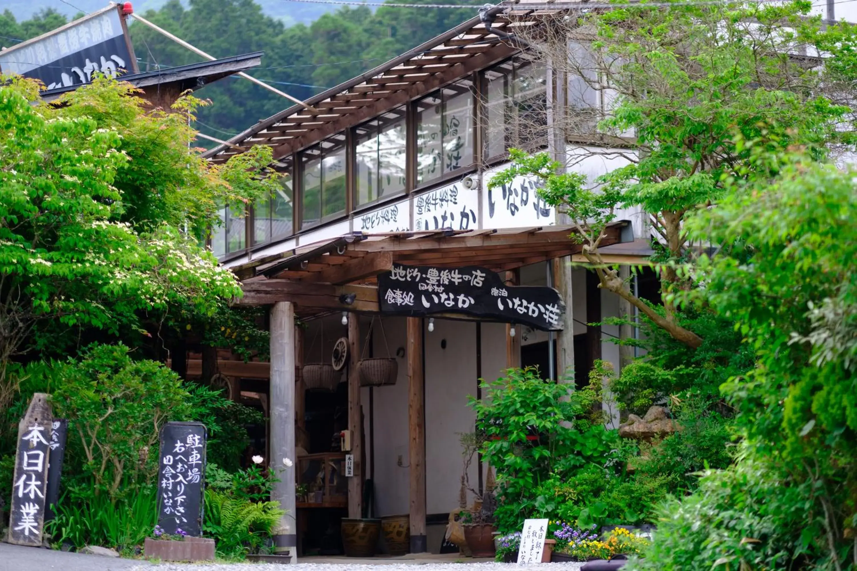Facade/entrance in Yufuin Inakamura Inakaso Facade/entrance in Yufuin Inakamura Inakaso