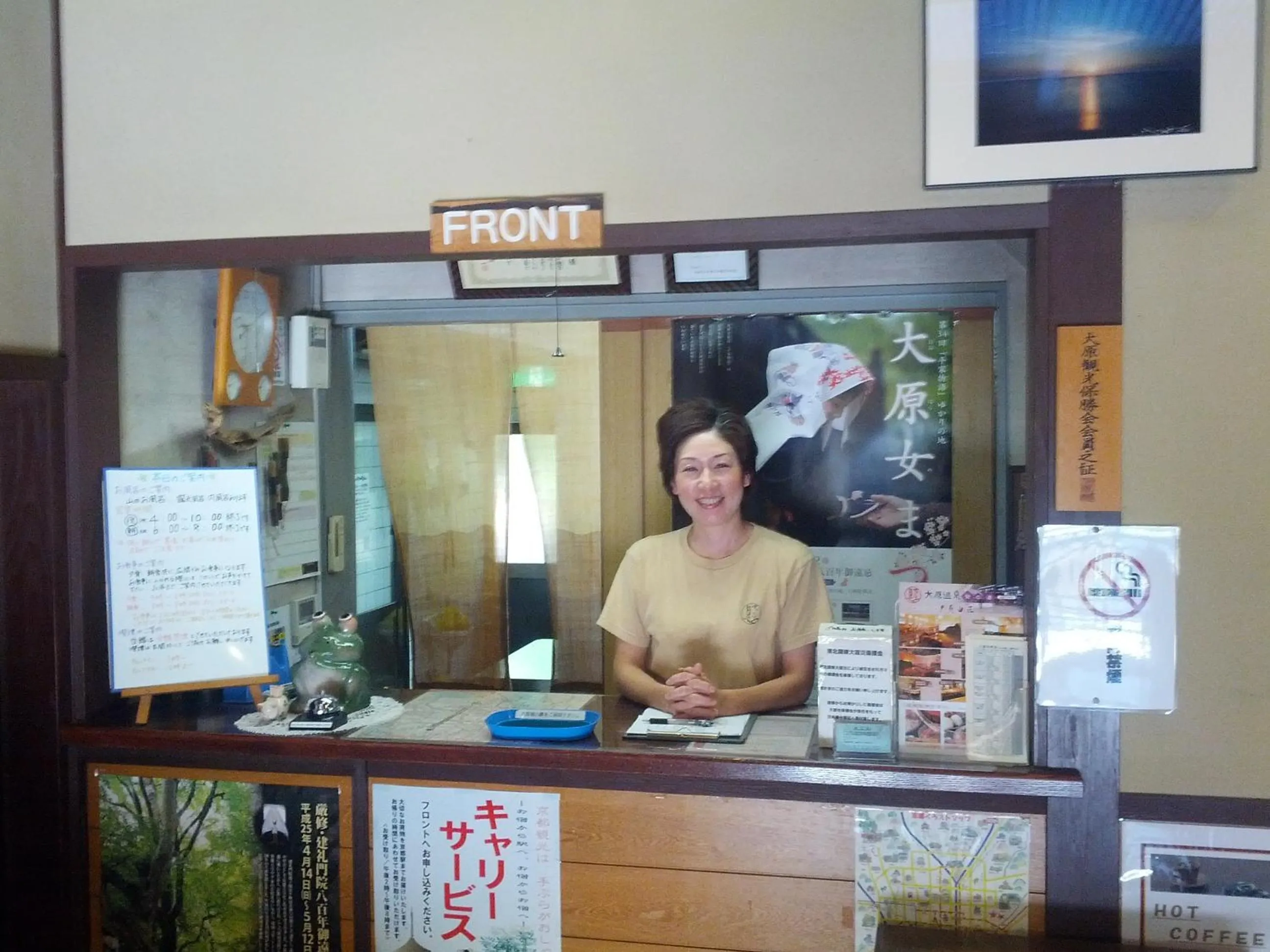 Staff in Yumoto Onsen OharaSansou