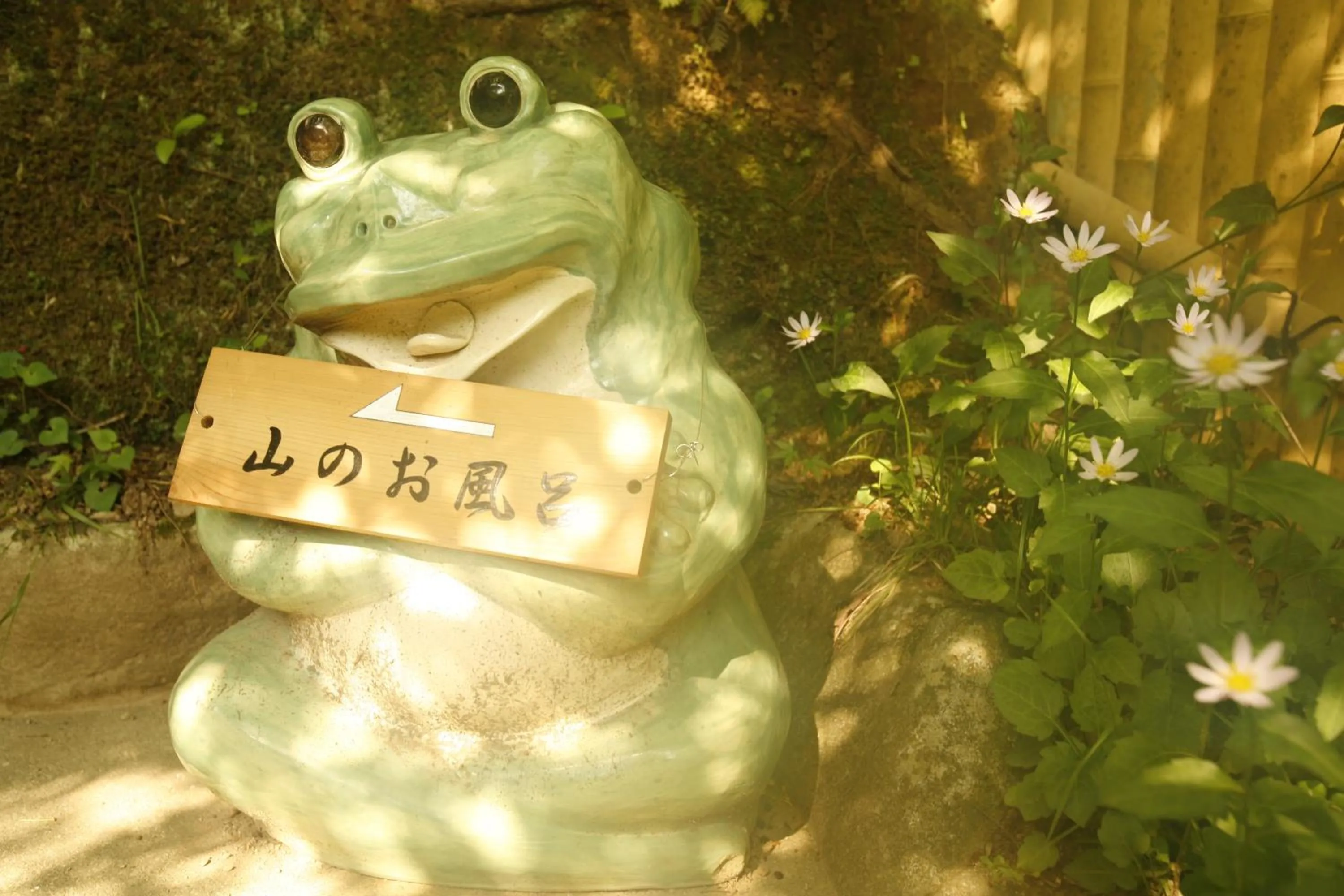 Decorative detail in Yumoto Onsen OharaSansou