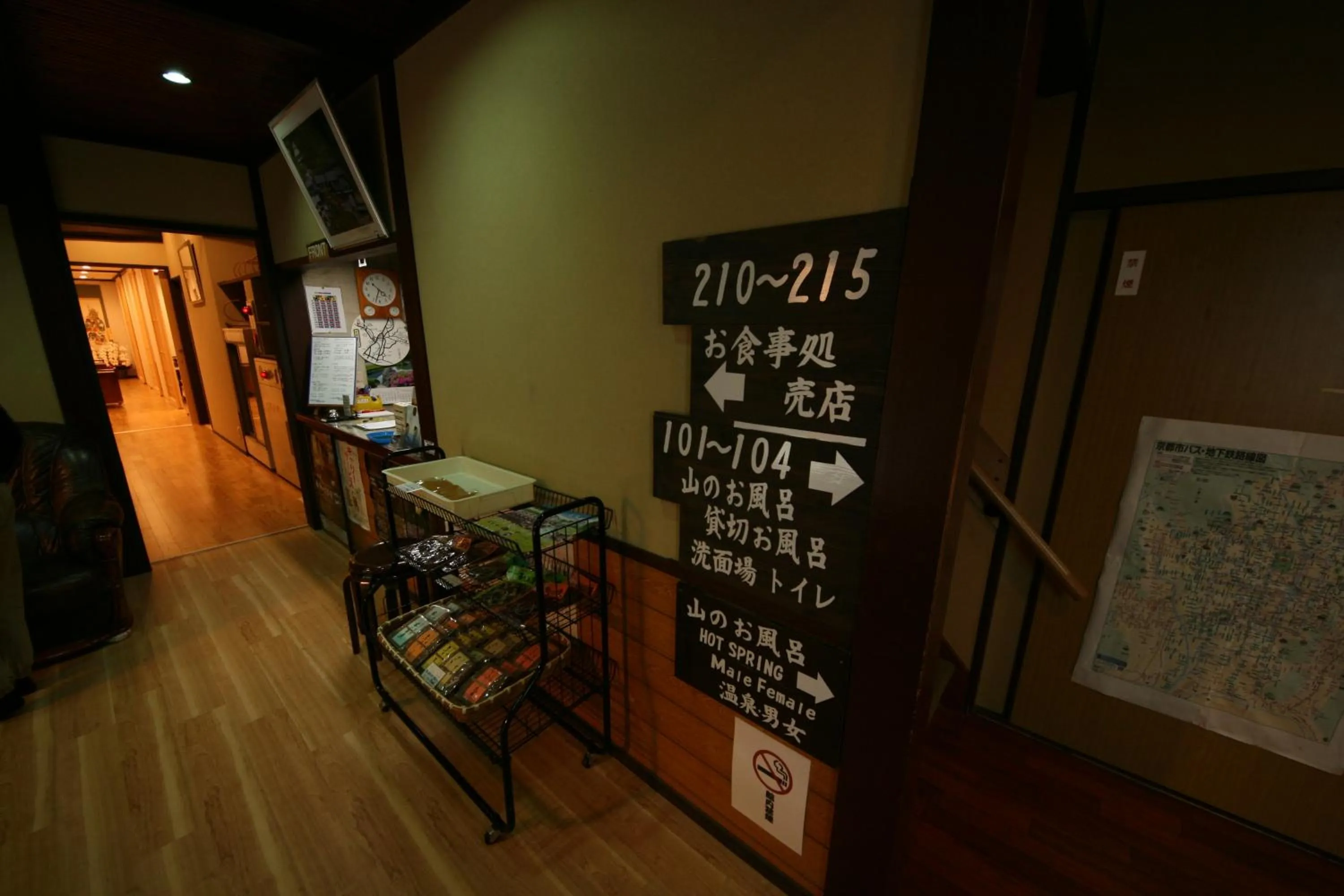 Other in Yumoto Onsen OharaSansou