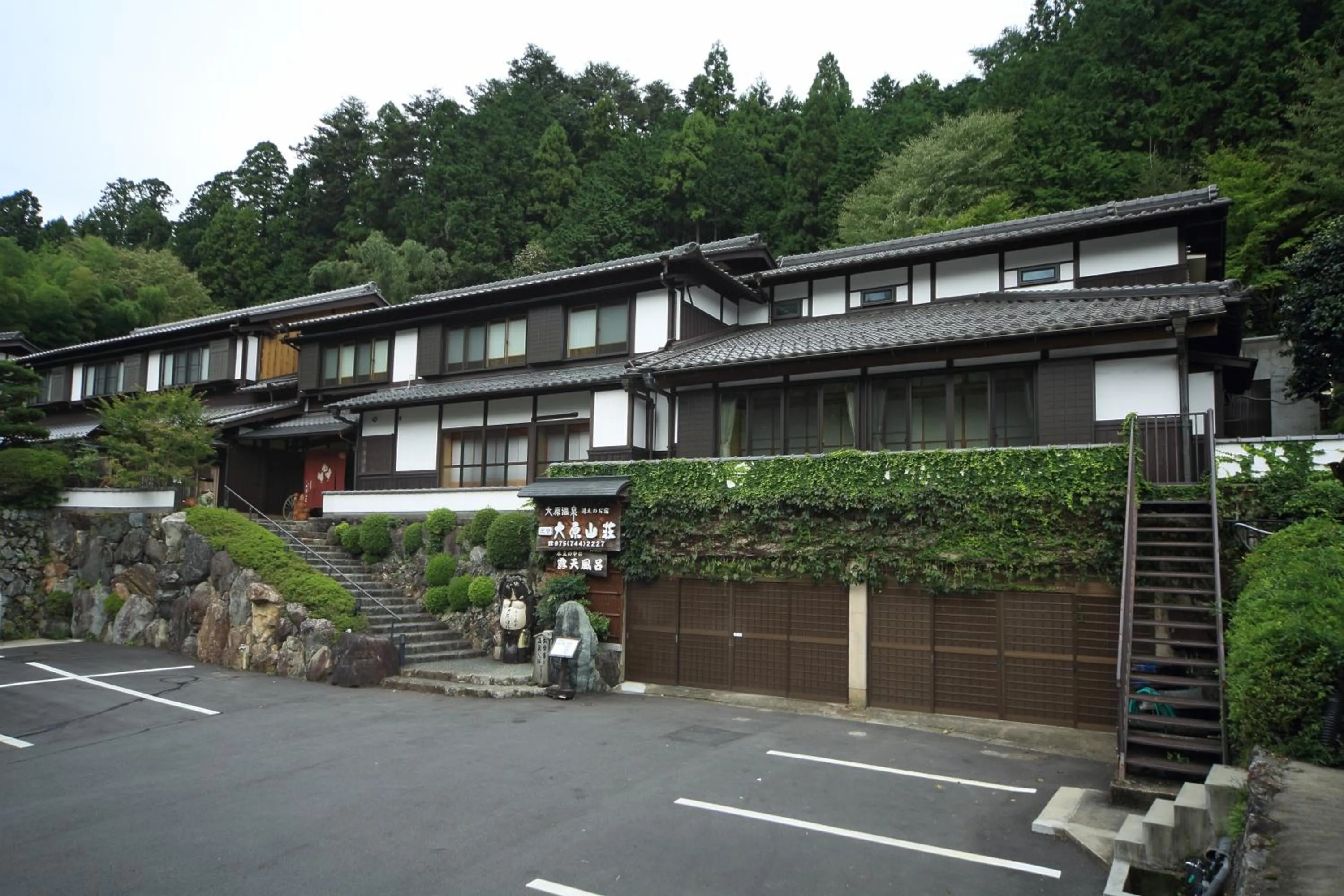 Facade/entrance in Yumoto Onsen OharaSansou