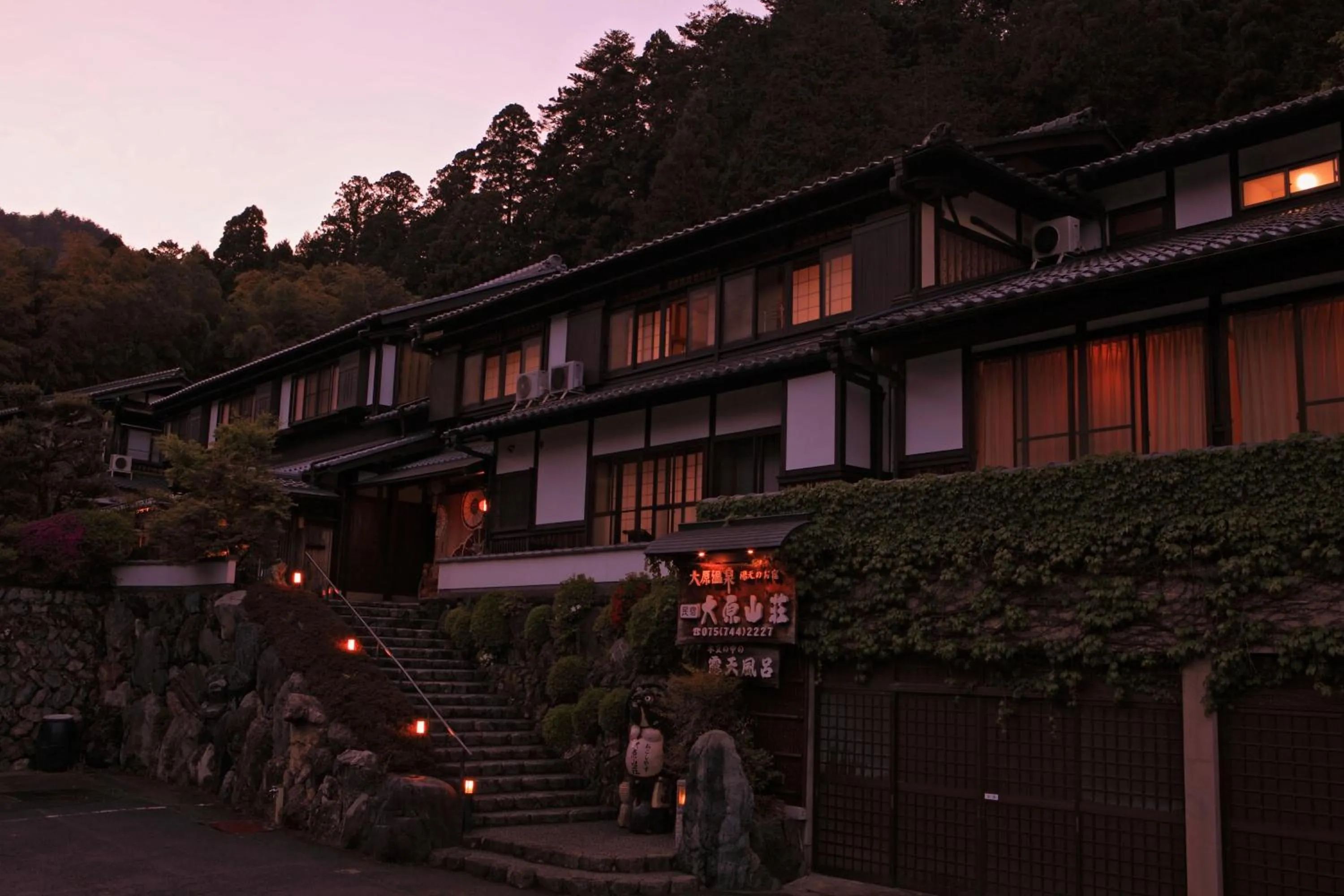 Facade/entrance in Yumoto Onsen OharaSansou