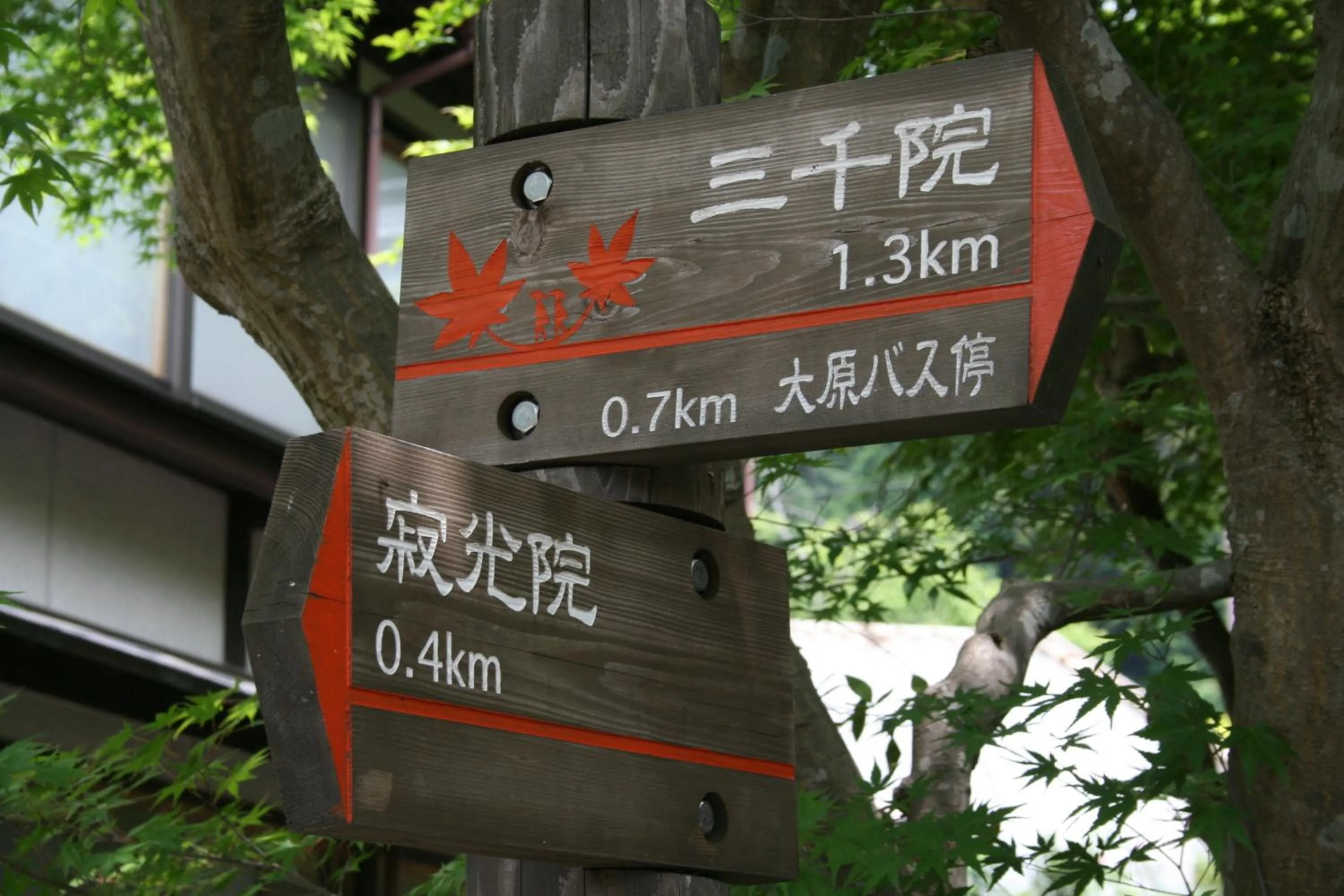 Logo/Certificate/Sign in Yumoto Onsen OharaSansou