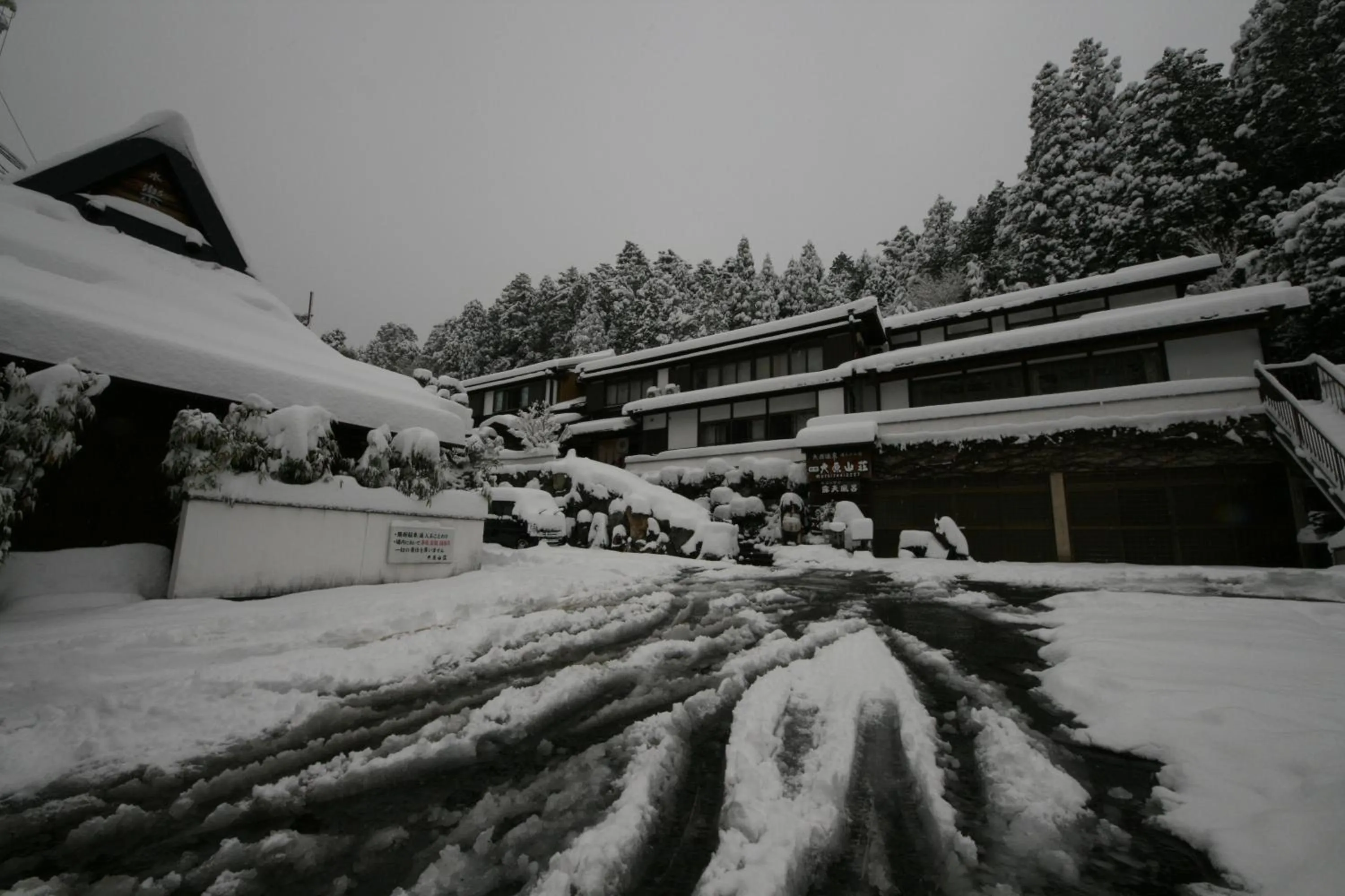 Facade/entrance in Yumoto Onsen OharaSansou