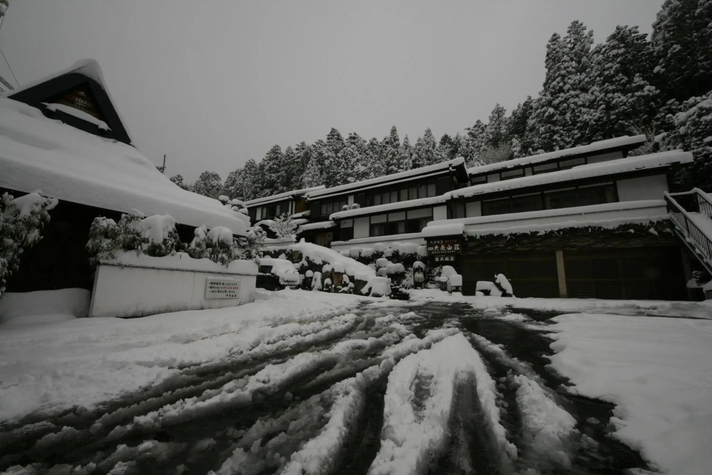 Facade/entrance in Yumoto Onsen OharaSansou Facade/entrance in Yumoto Onsen OharaSansou