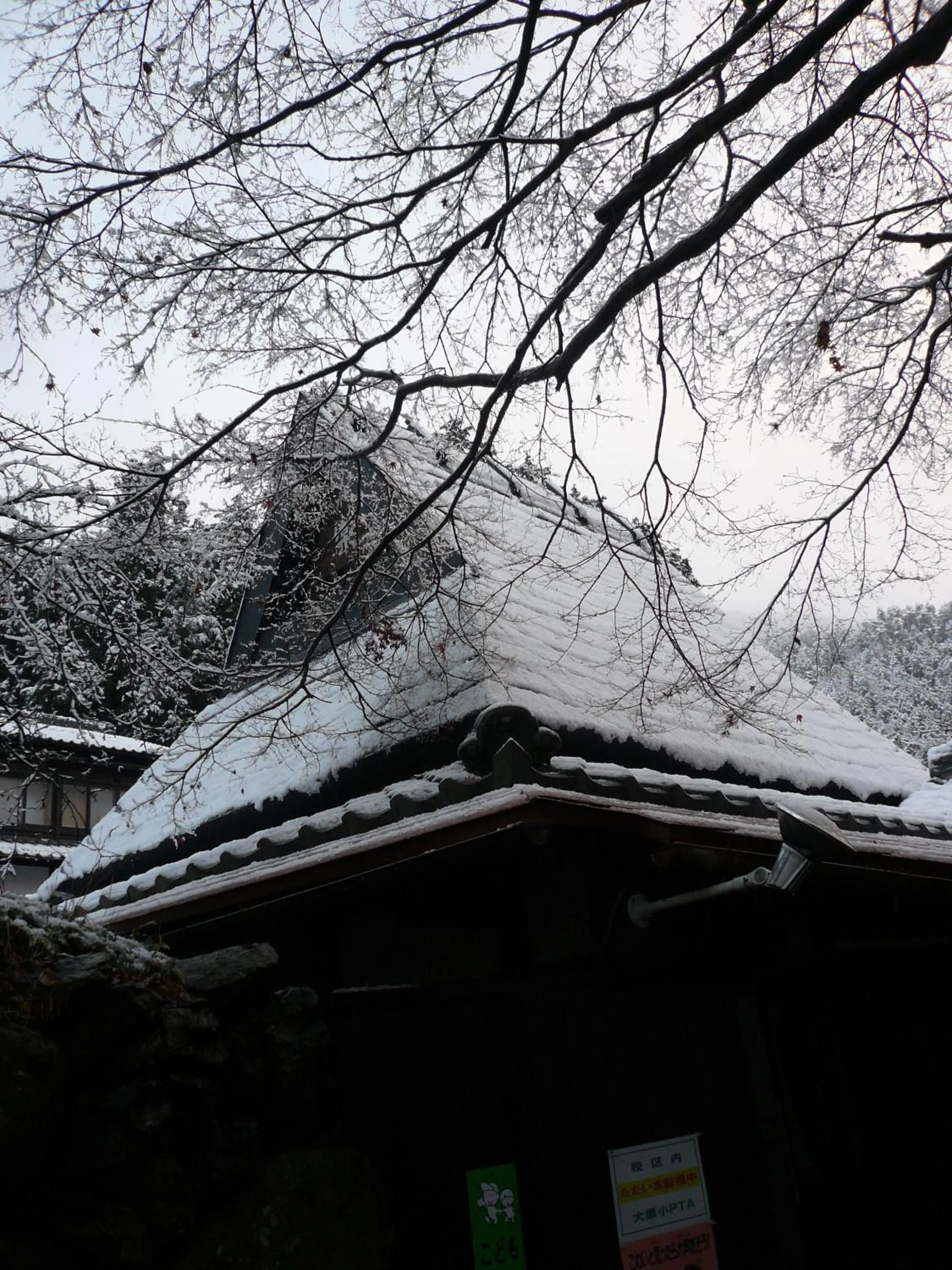 Winter in Yumoto Onsen OharaSansou