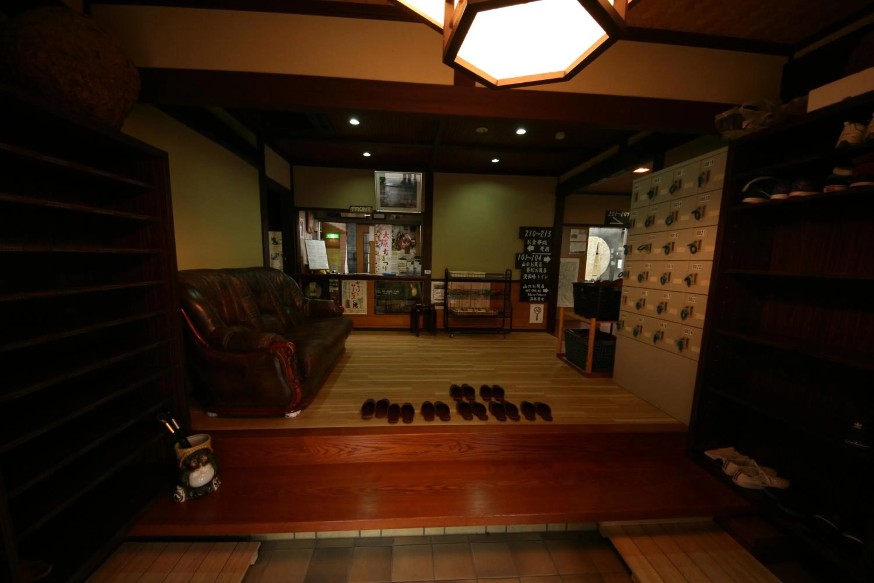 Communal lounge/ TV room in Yumoto Onsen OharaSansou
