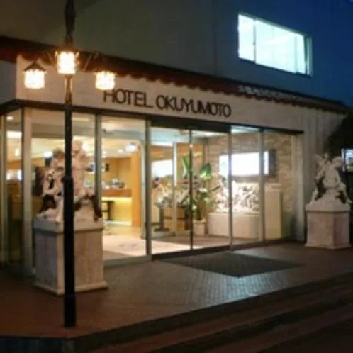 Hotel Okuyumoto