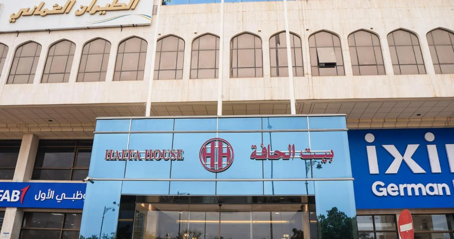 Property Building in Haffa House Salalah