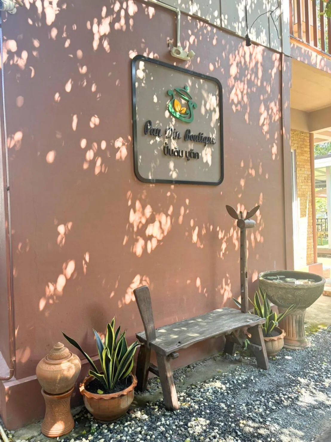 Pan Din Boutique Guest House