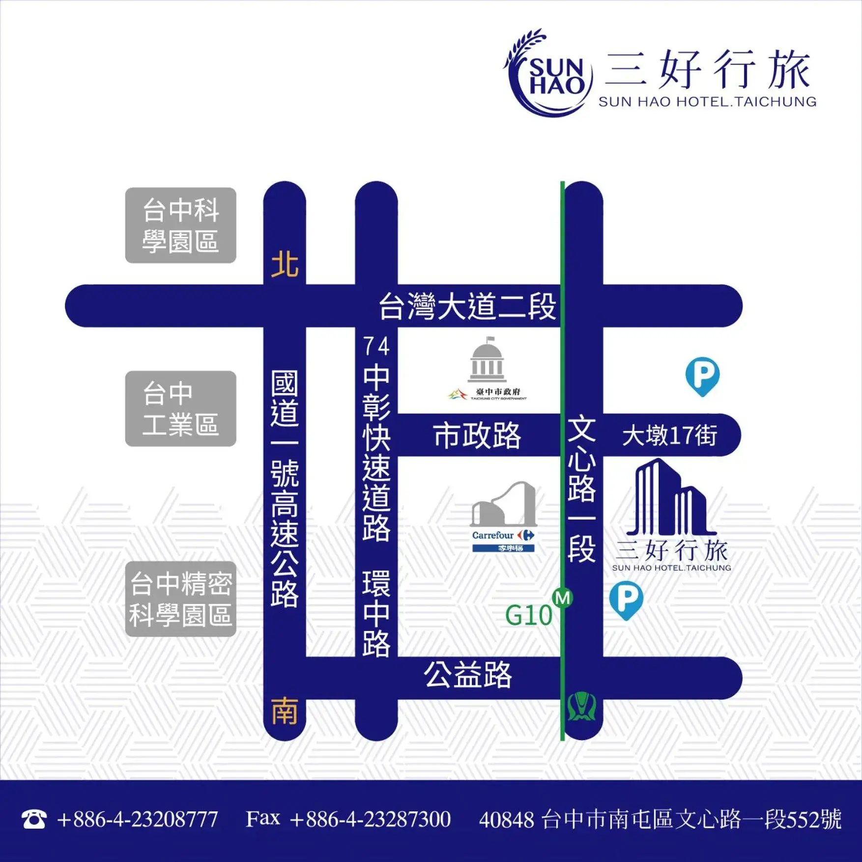 Property building in Sun Hao Hotel Taichung Property building in Sun Hao Hotel Taichung