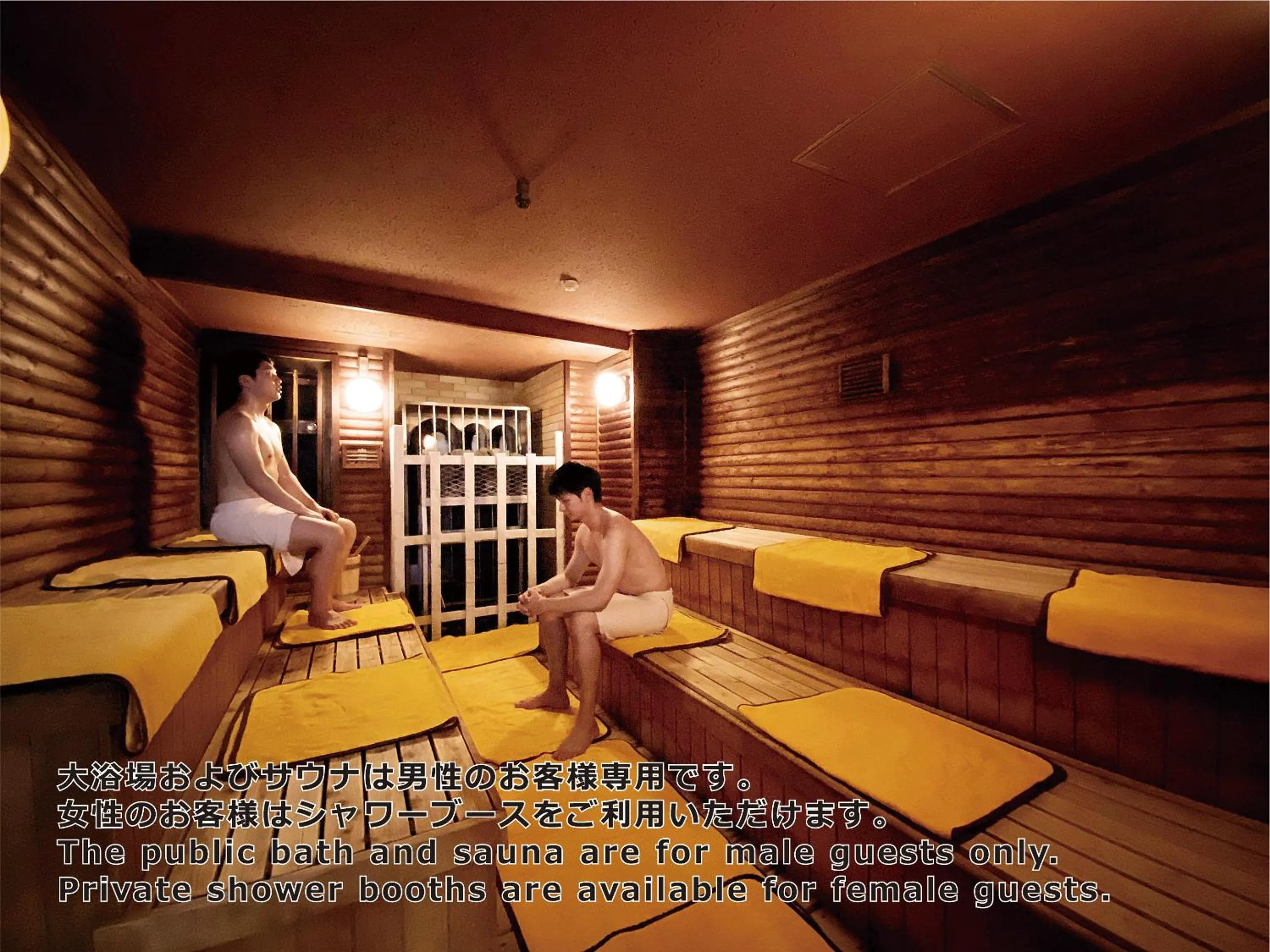 Sauna in Shinjuku Kuyakusho-mae Capsule Hotel
