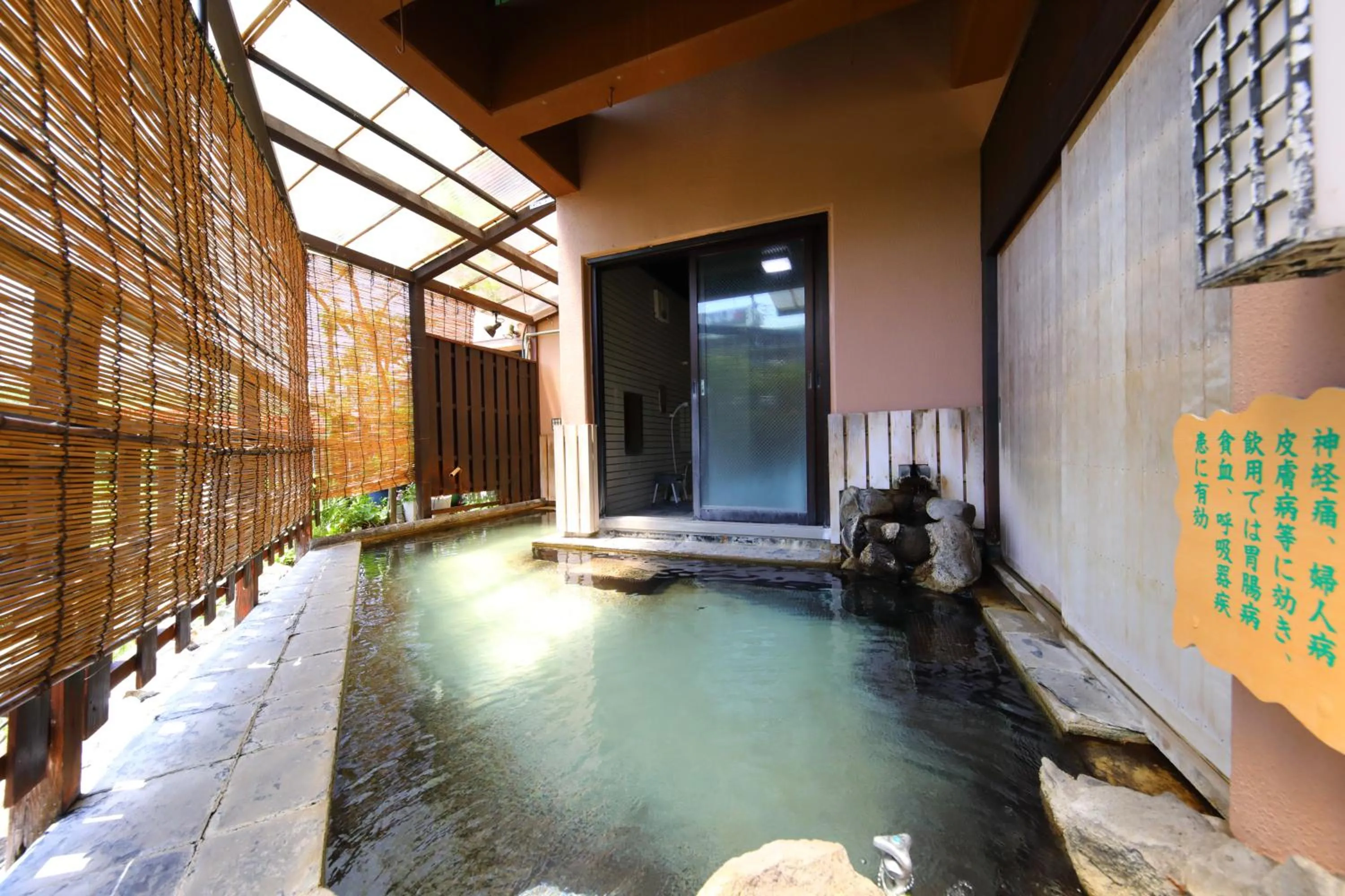 Hot Spring Bath in Onyado Takasago