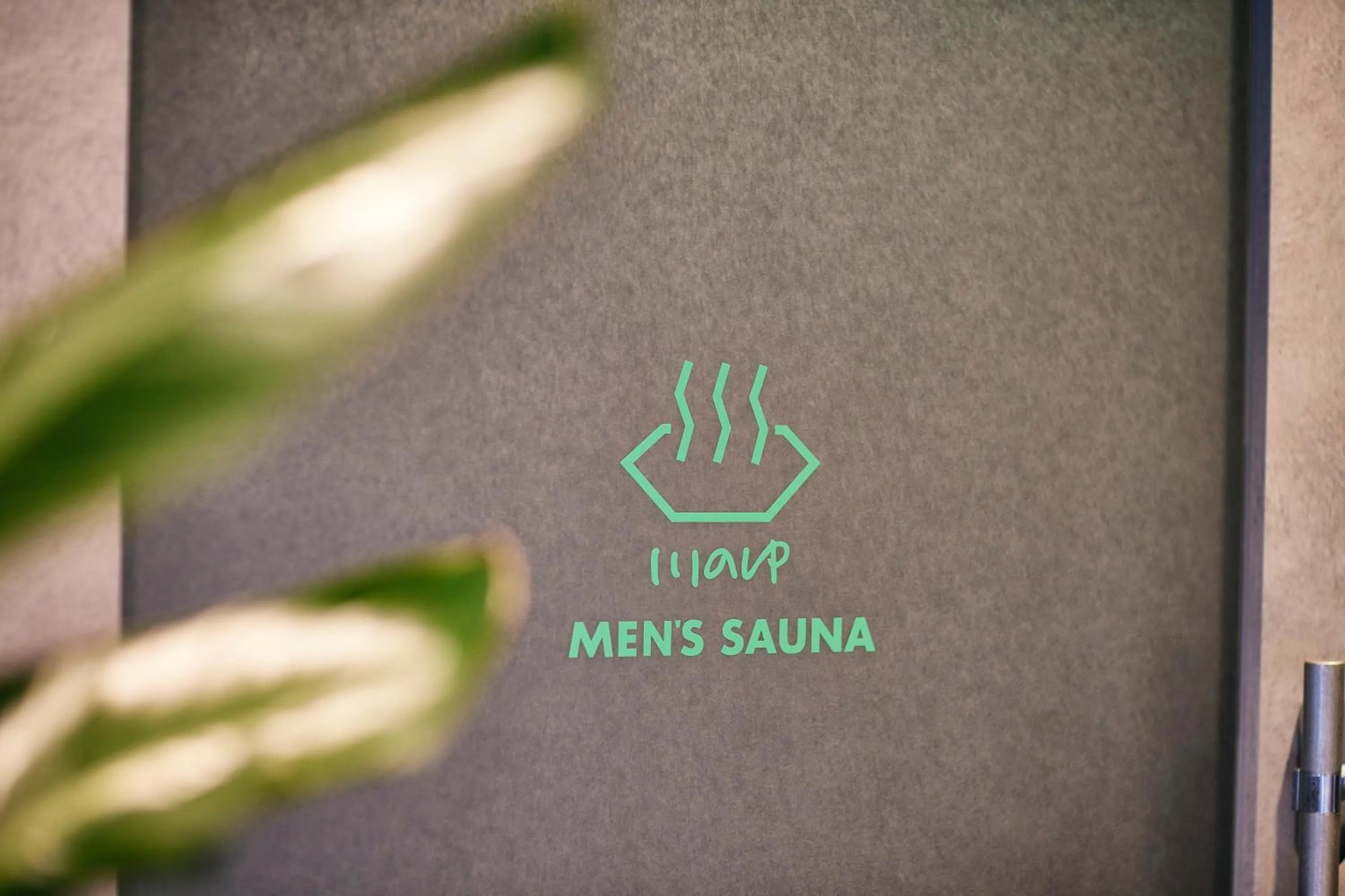 Property logo or sign in 3s HOTEL ATSUGI