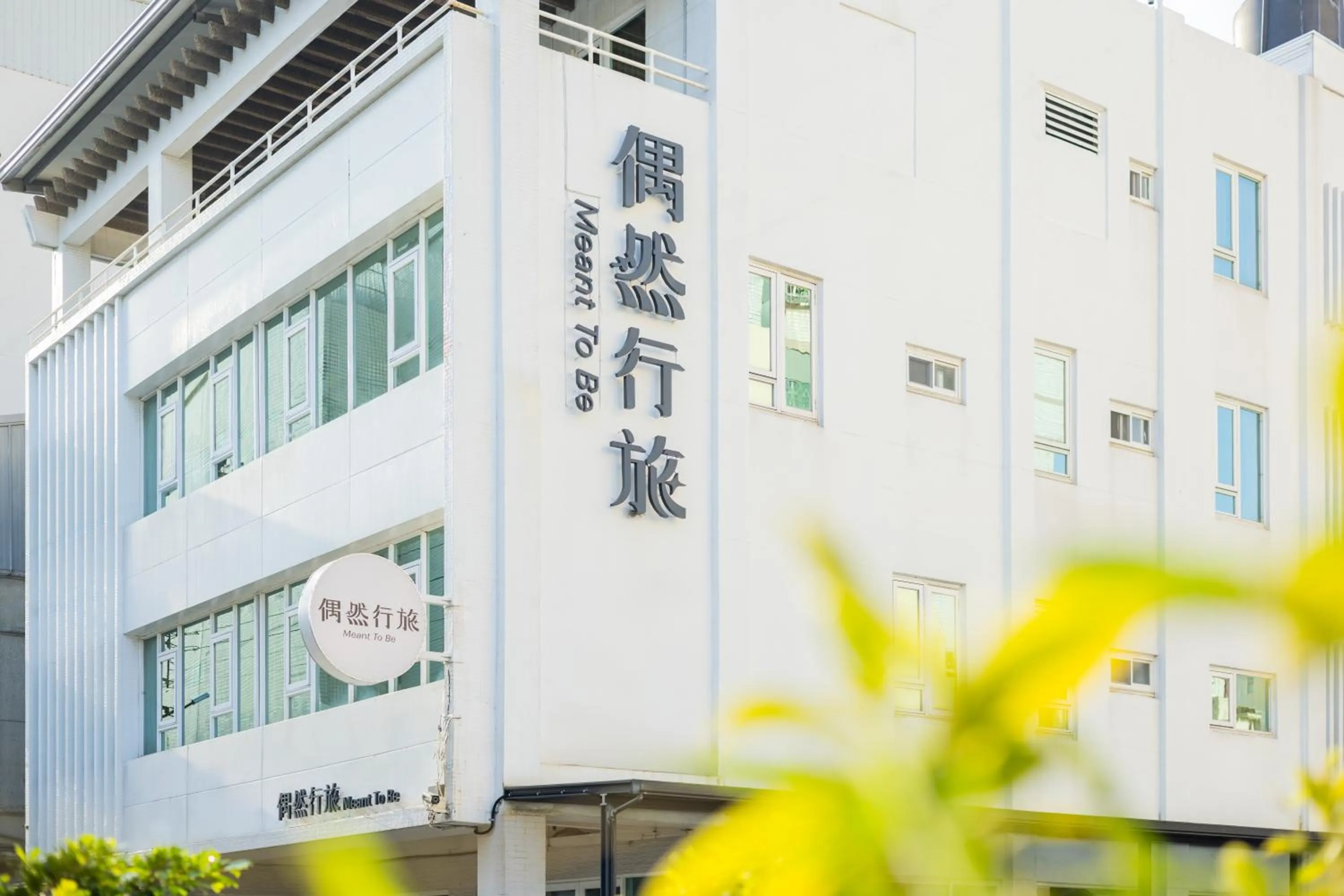 Property building in Meant To Be