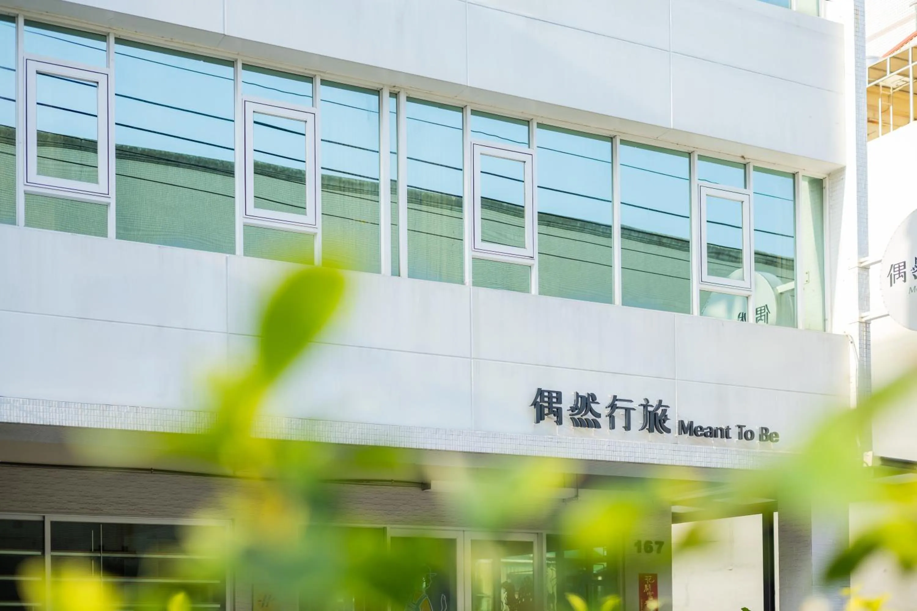 Property building in Meant To Be