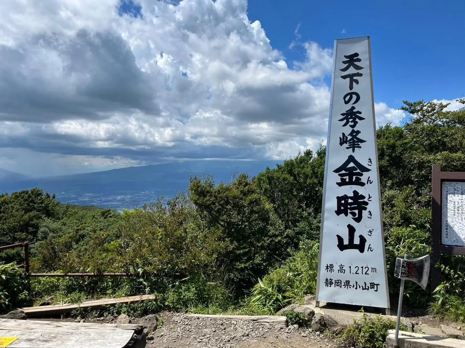 Nearby landmark in Fuji-Hakone Guest House