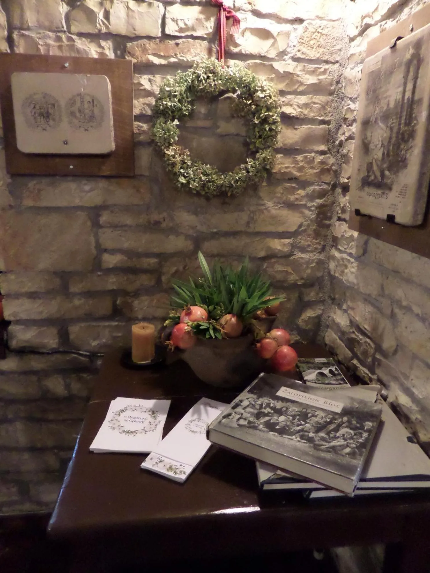 Decorative detail in Arhontiko Aristis