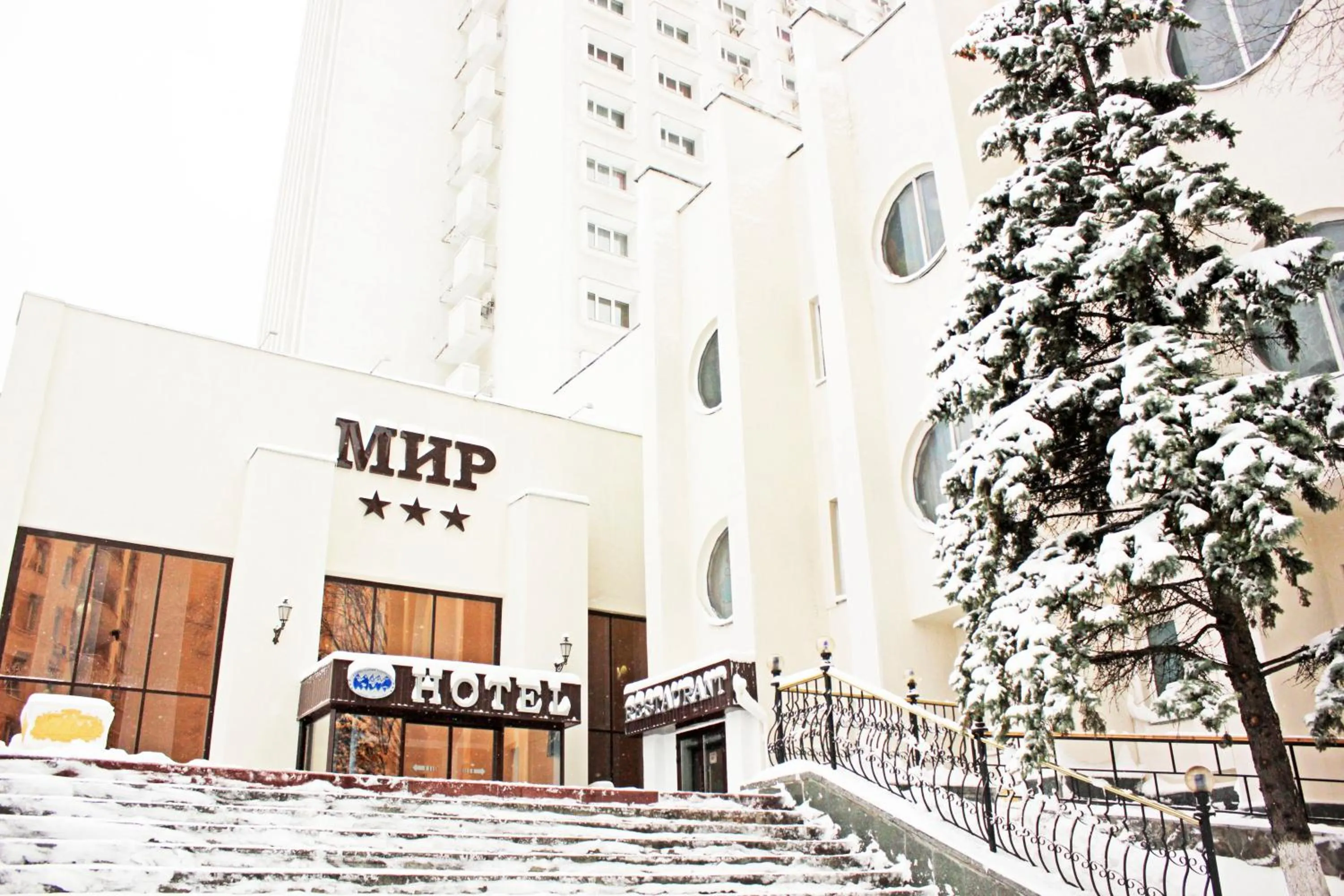 Facade/entrance in Hotel Mir